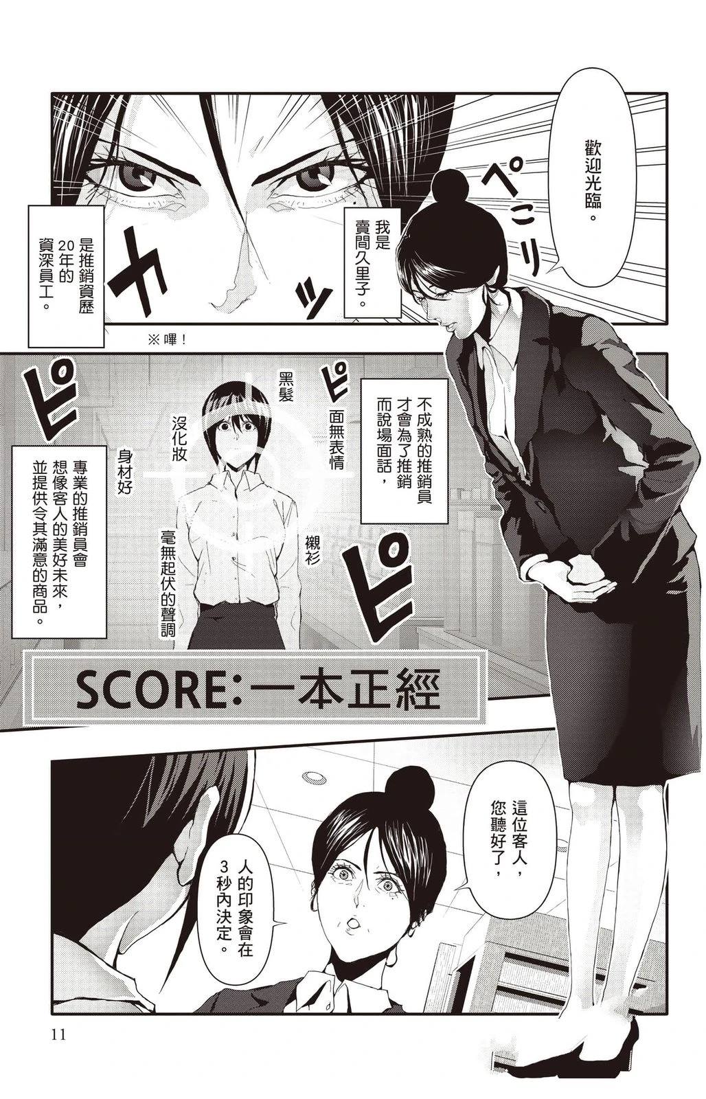 第3卷11
