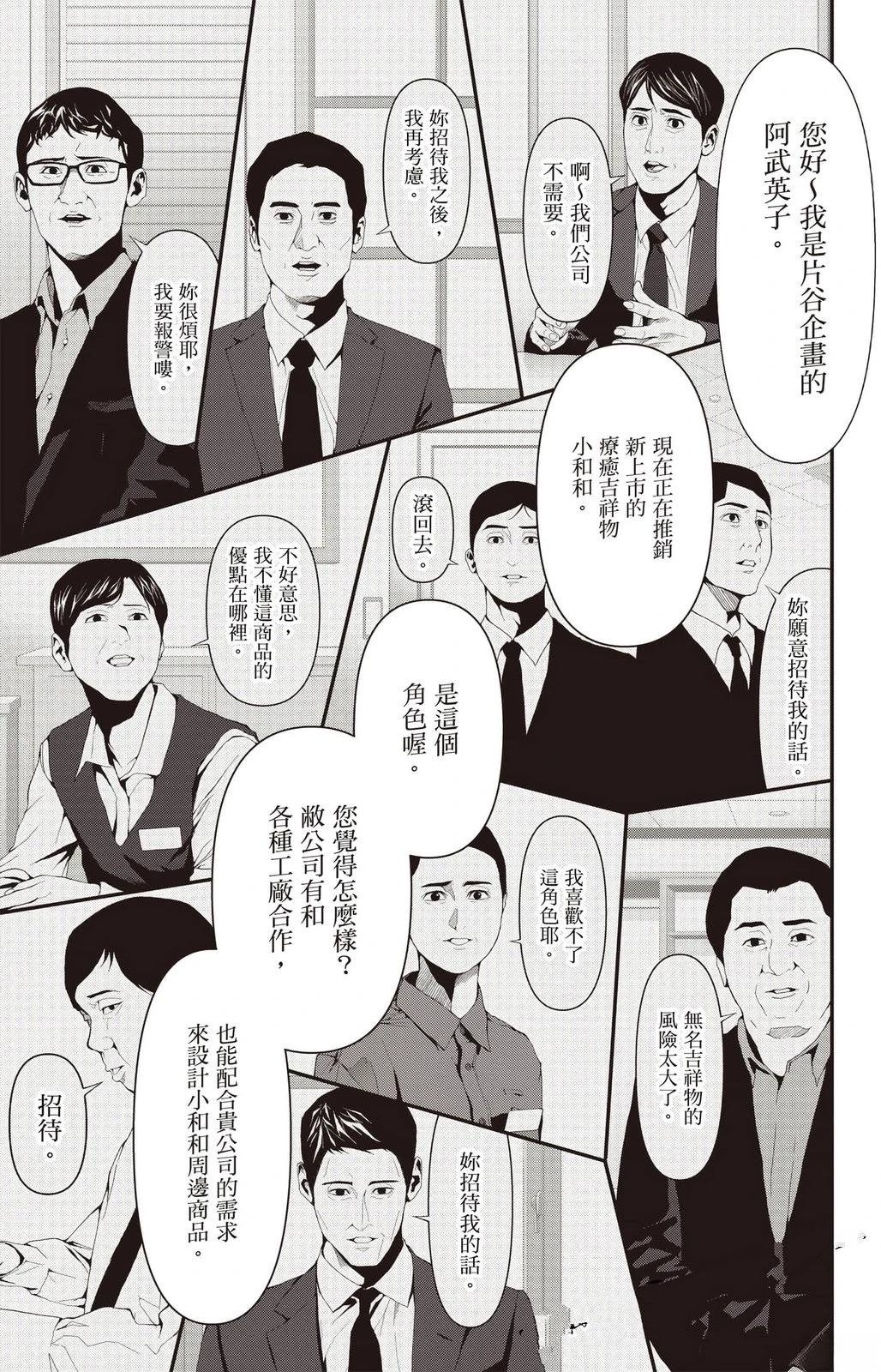 第3卷55