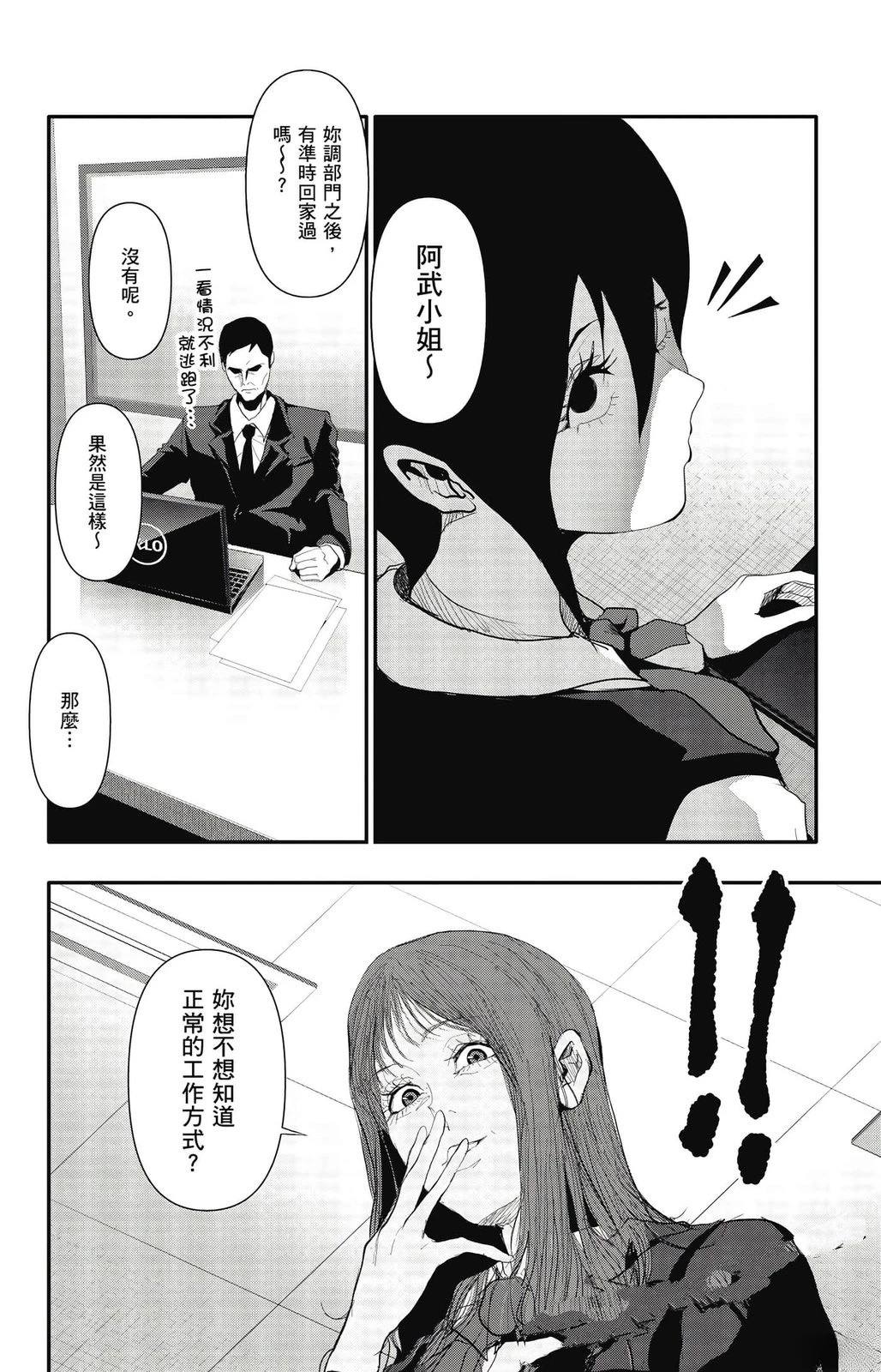 第3卷100