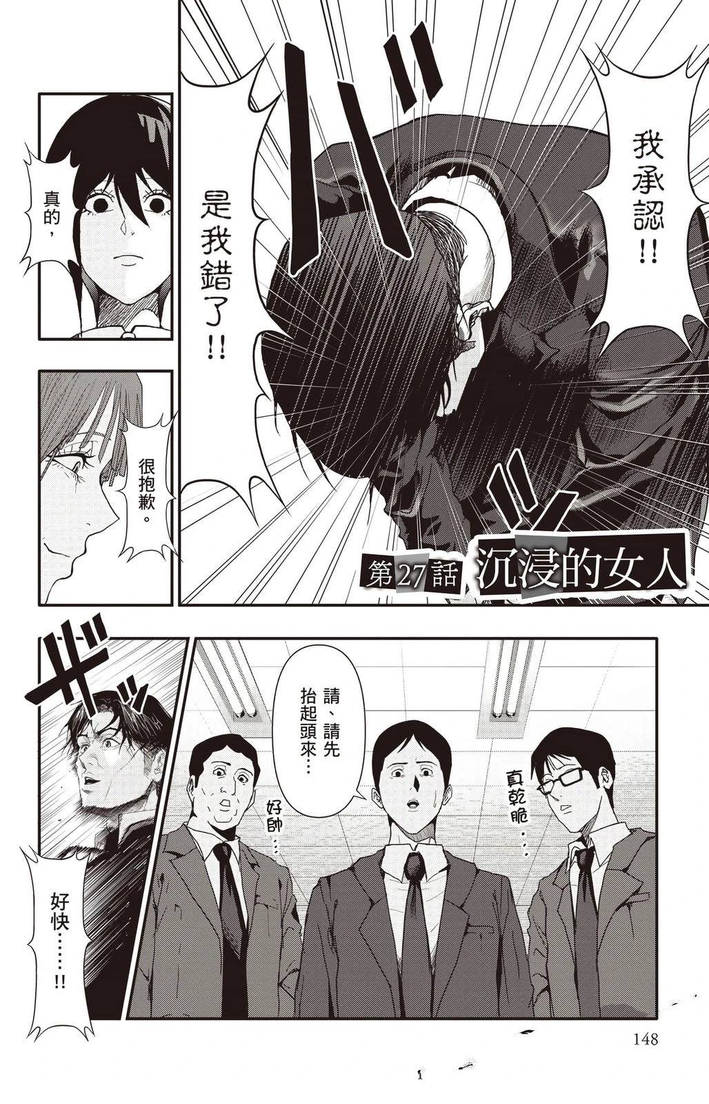 第3卷148