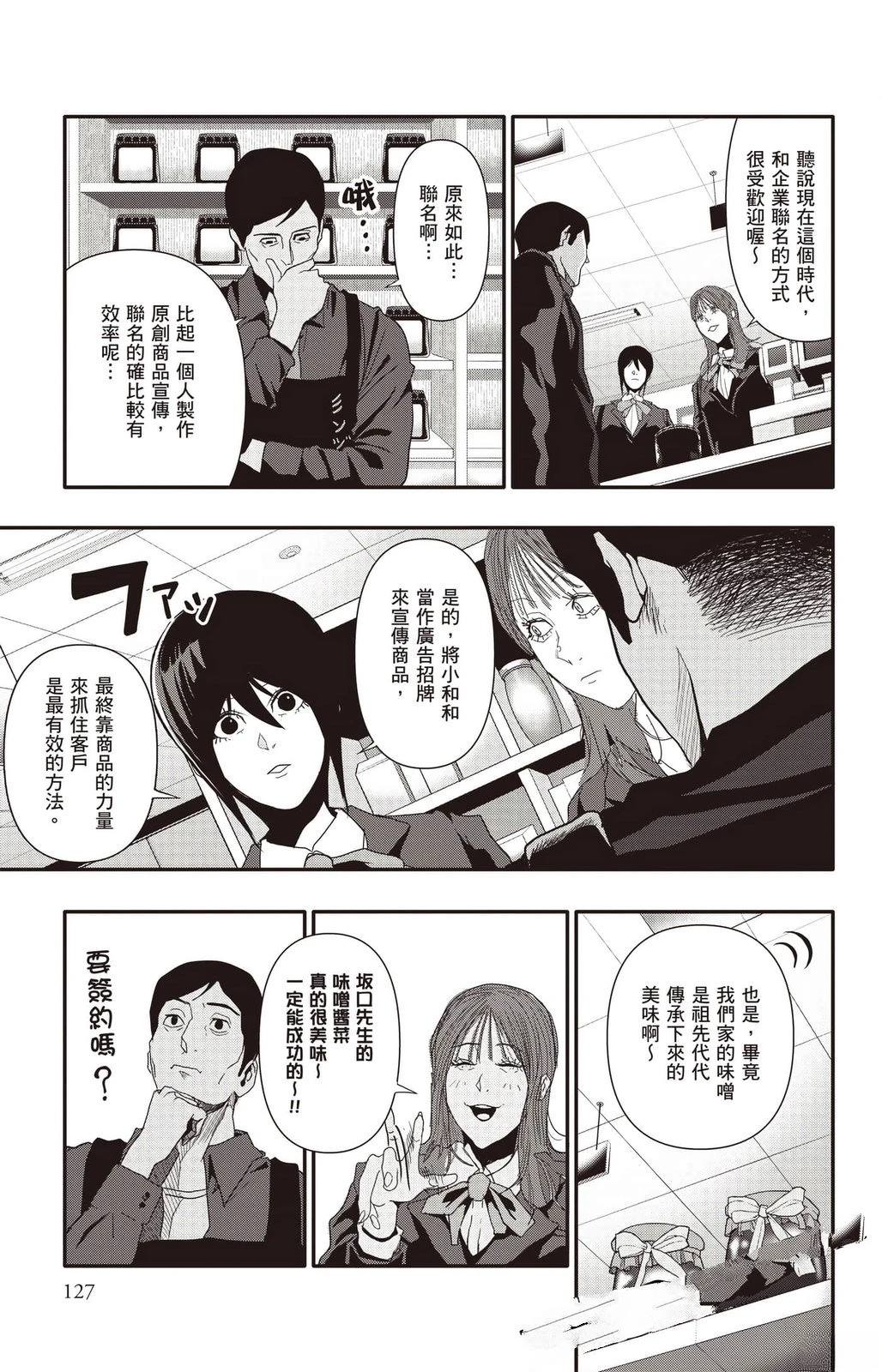 第3卷127