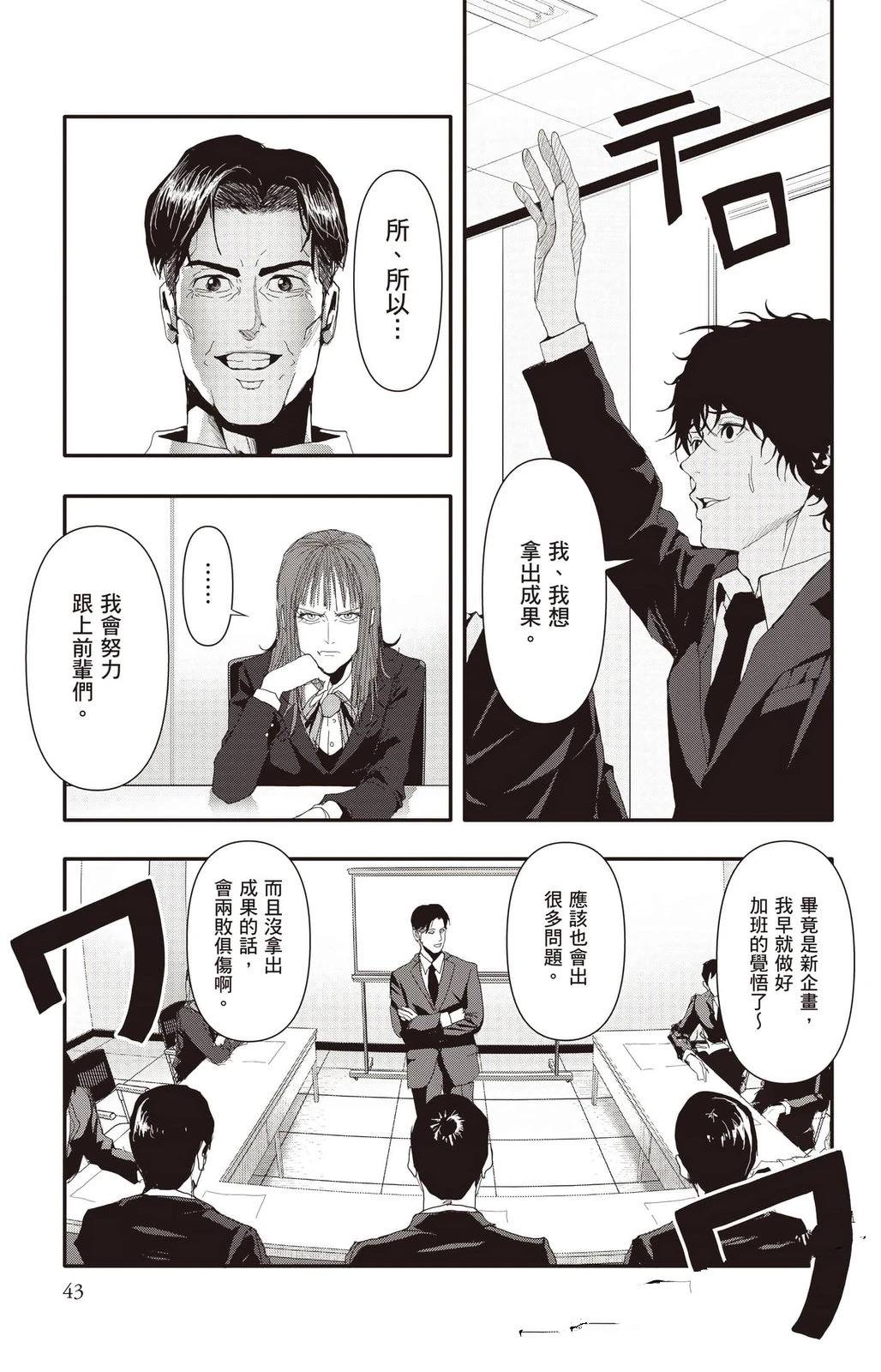 第3卷43