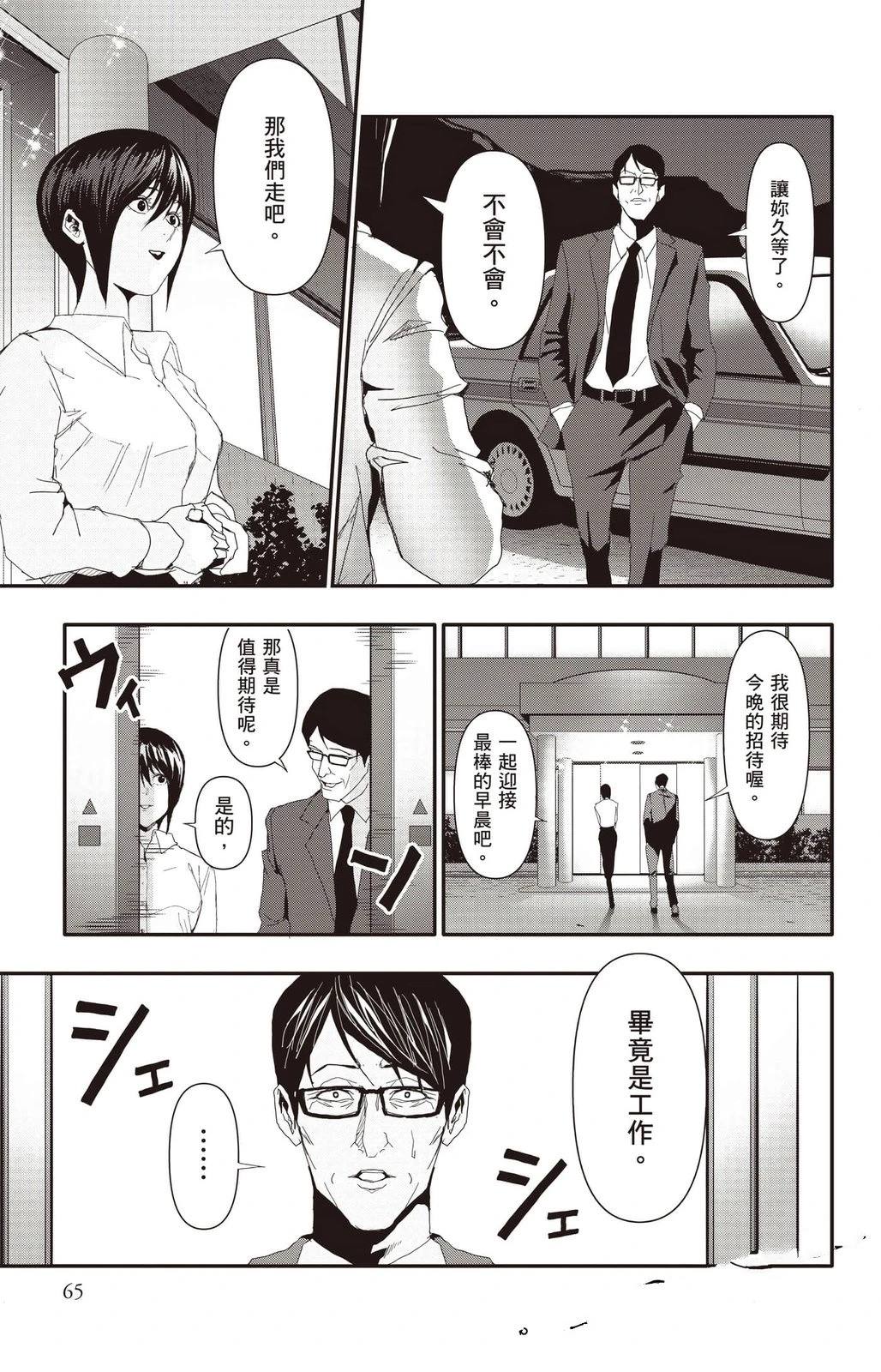 第3卷65