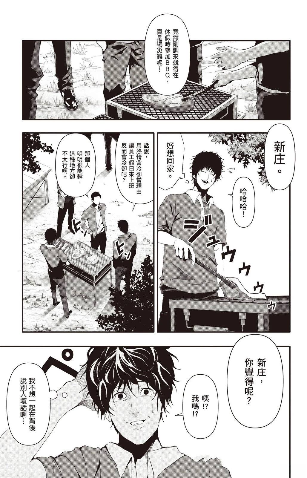 第3卷23
