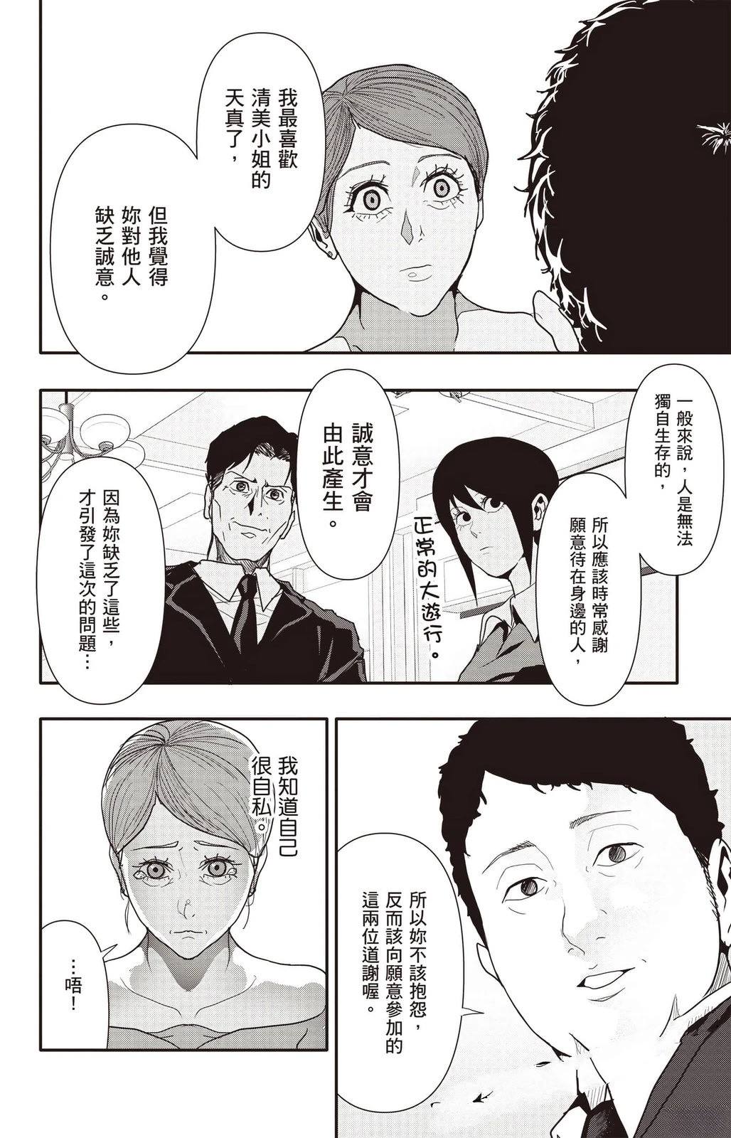 第3卷176