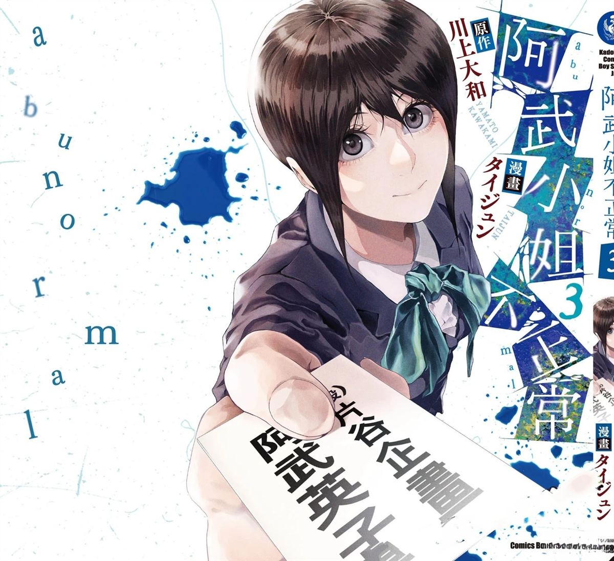 第3卷193