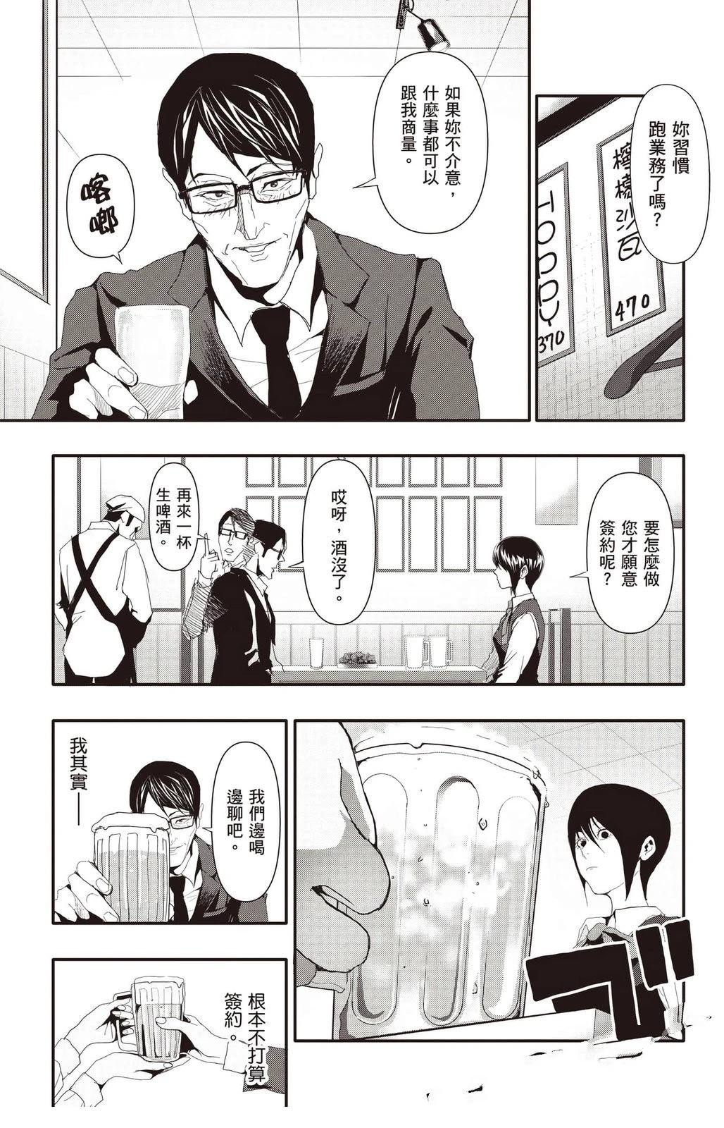 第3卷61