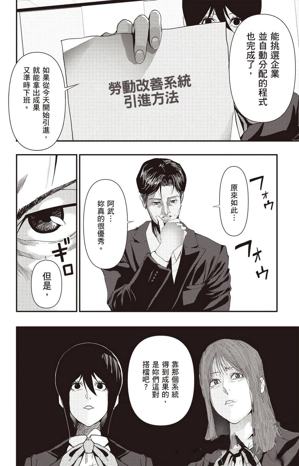 第3卷144