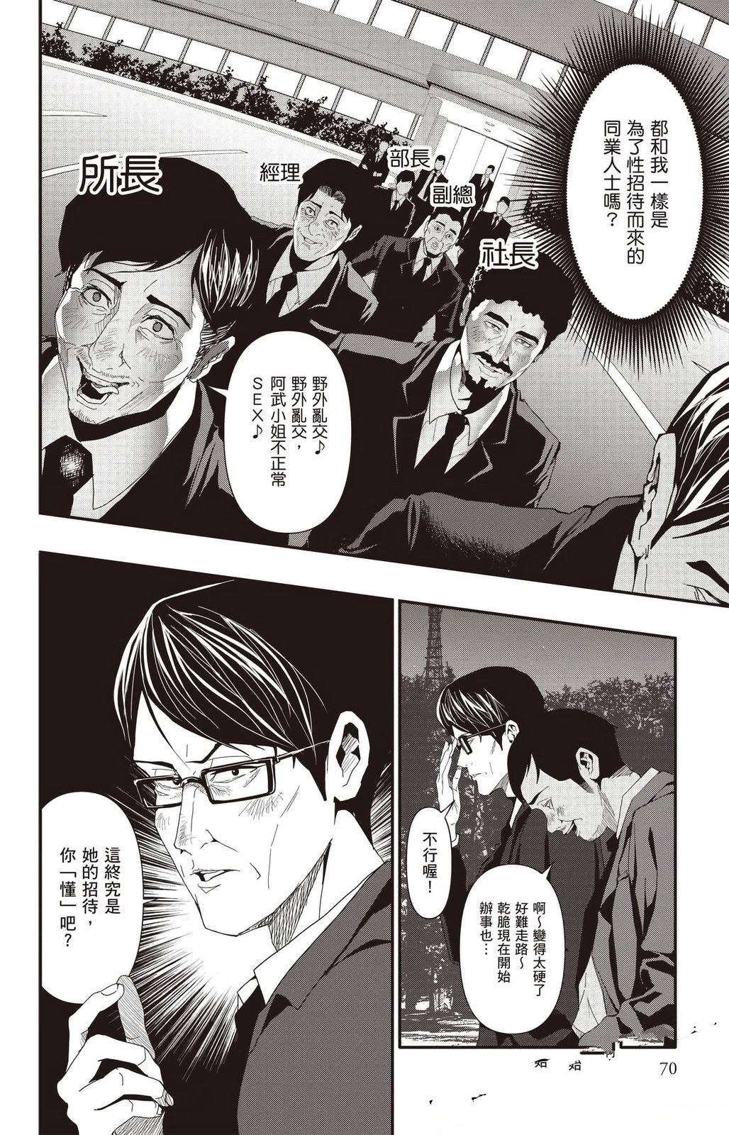 第3卷70