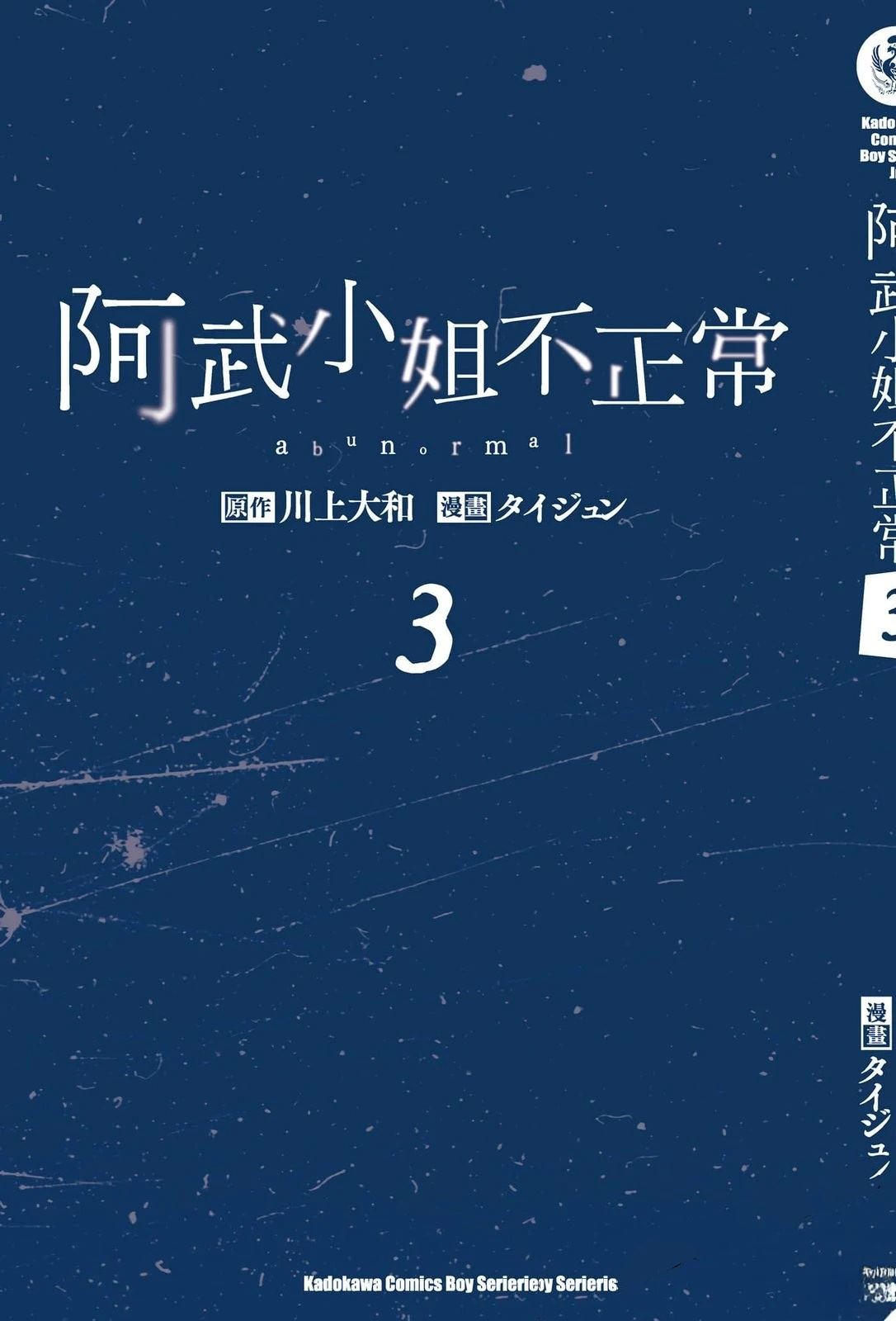 第3卷195