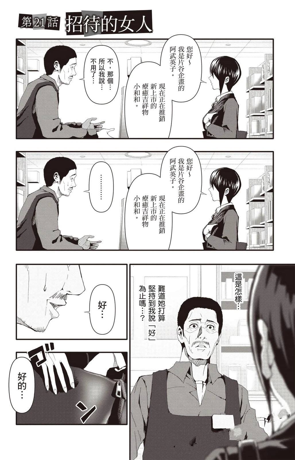 第3卷52