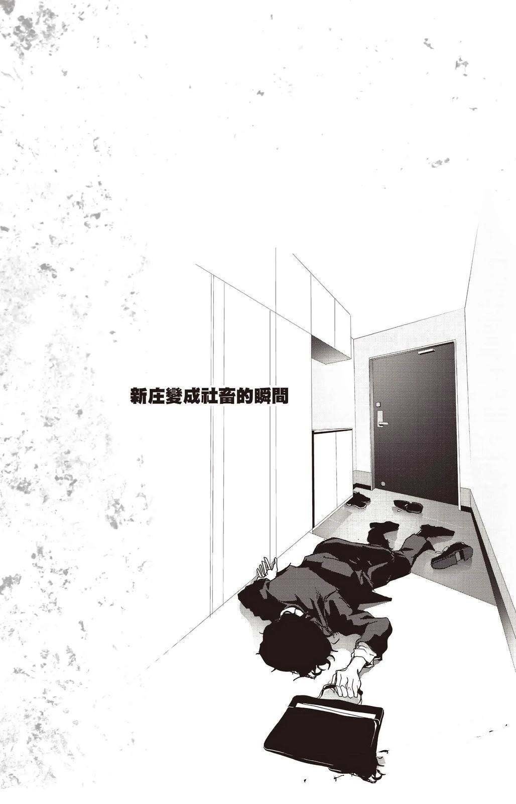 第3卷186