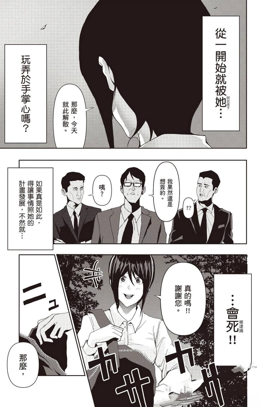 第3卷81