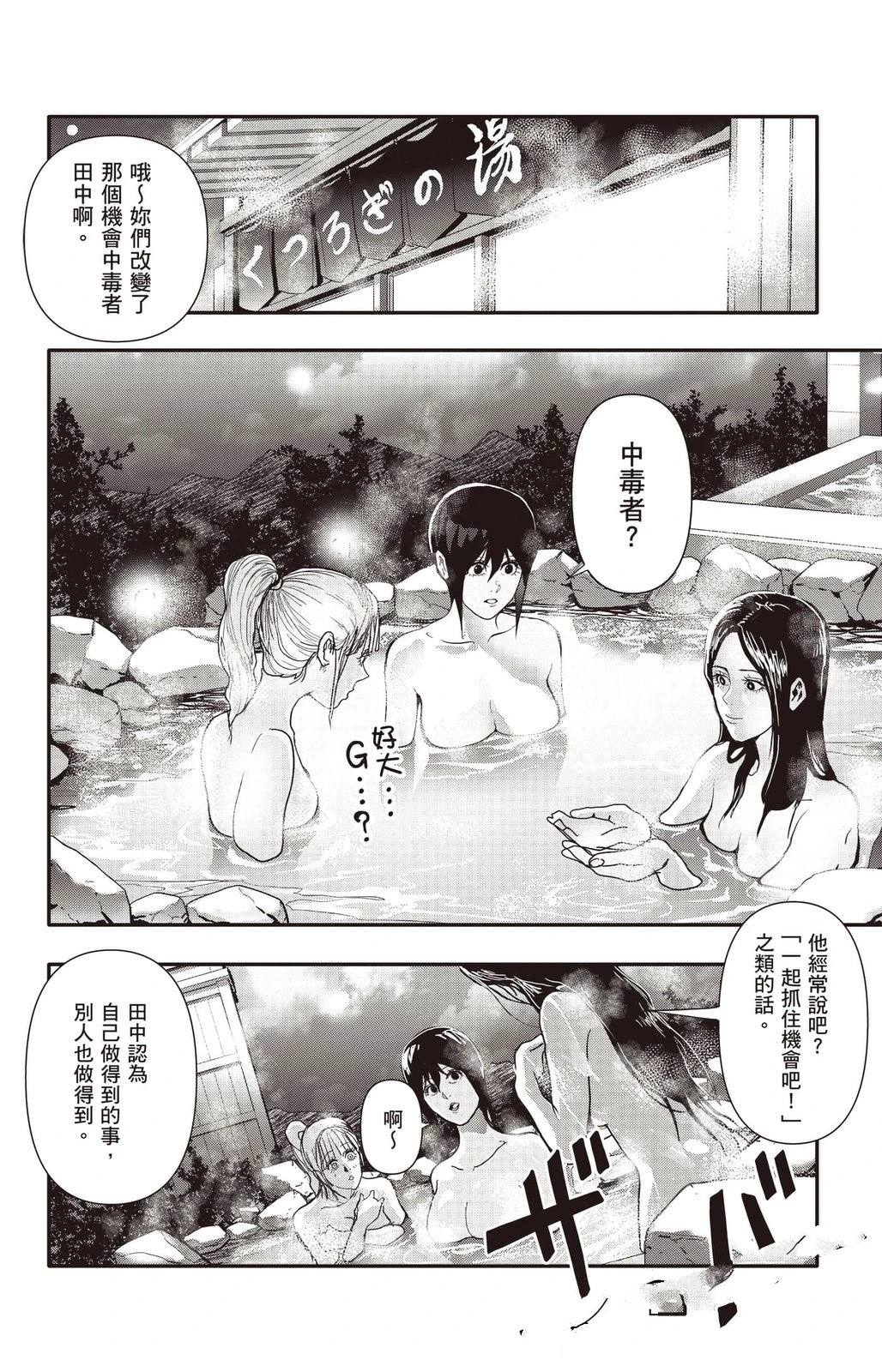 第3卷152