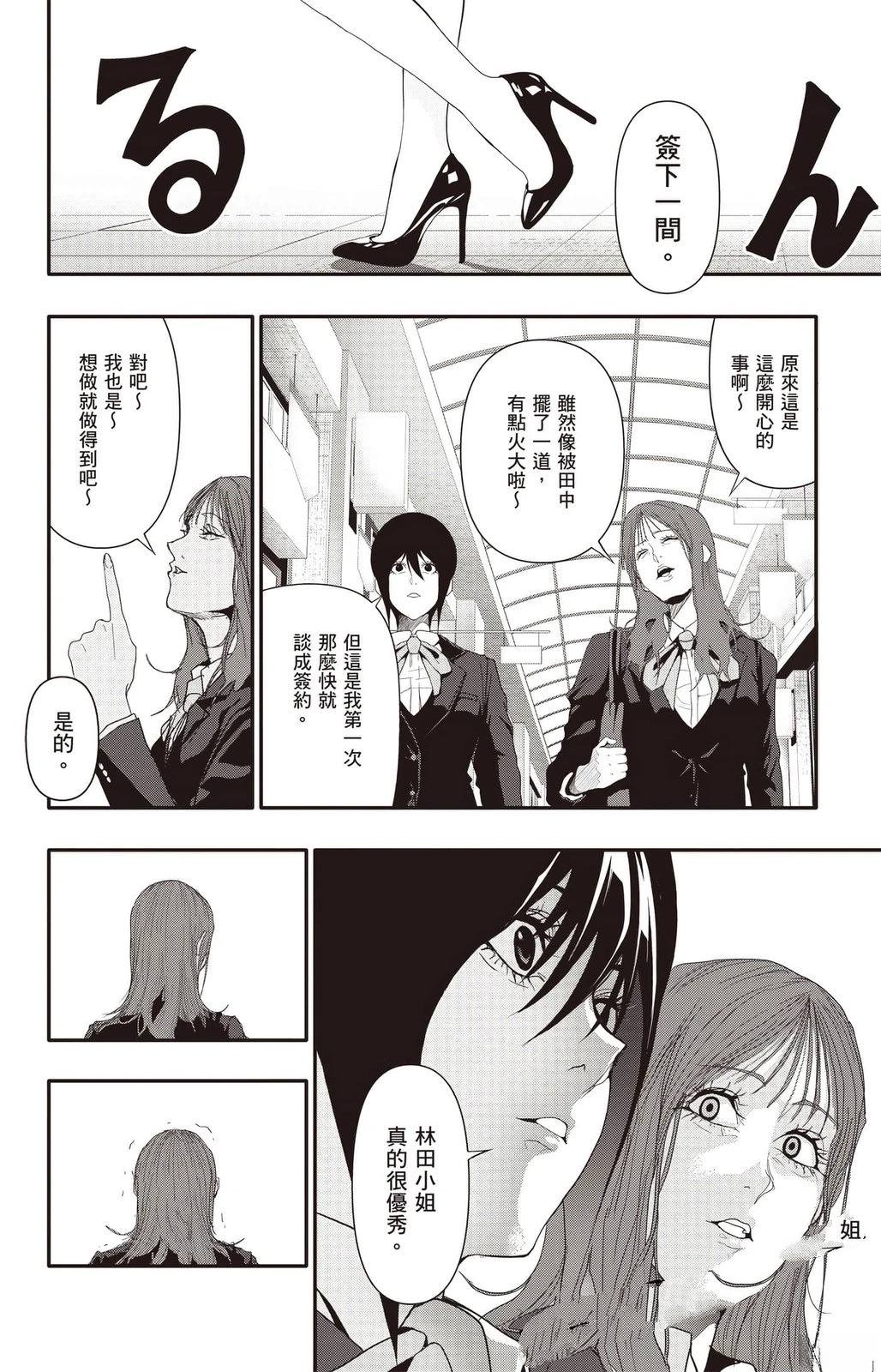 第3卷128