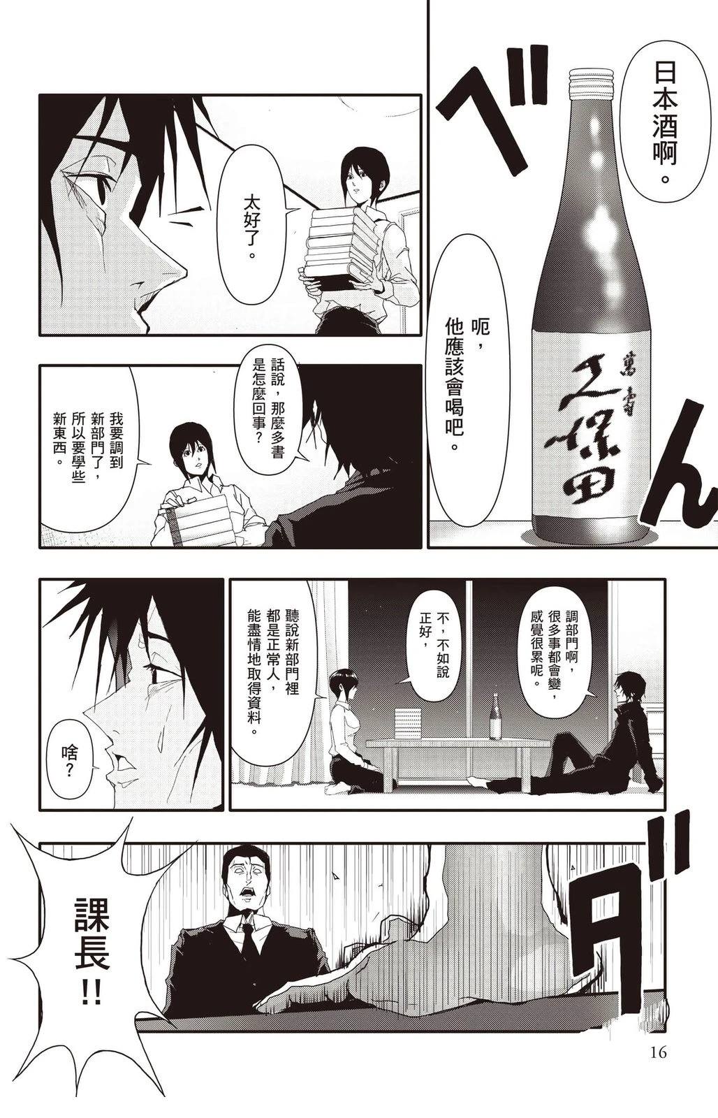 第3卷16
