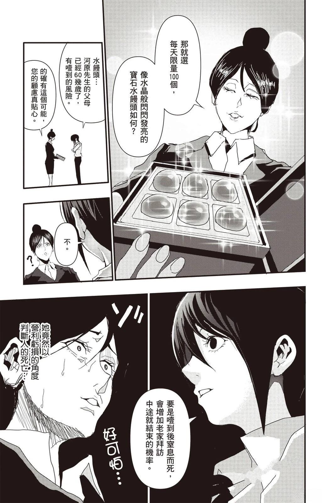 第3卷13