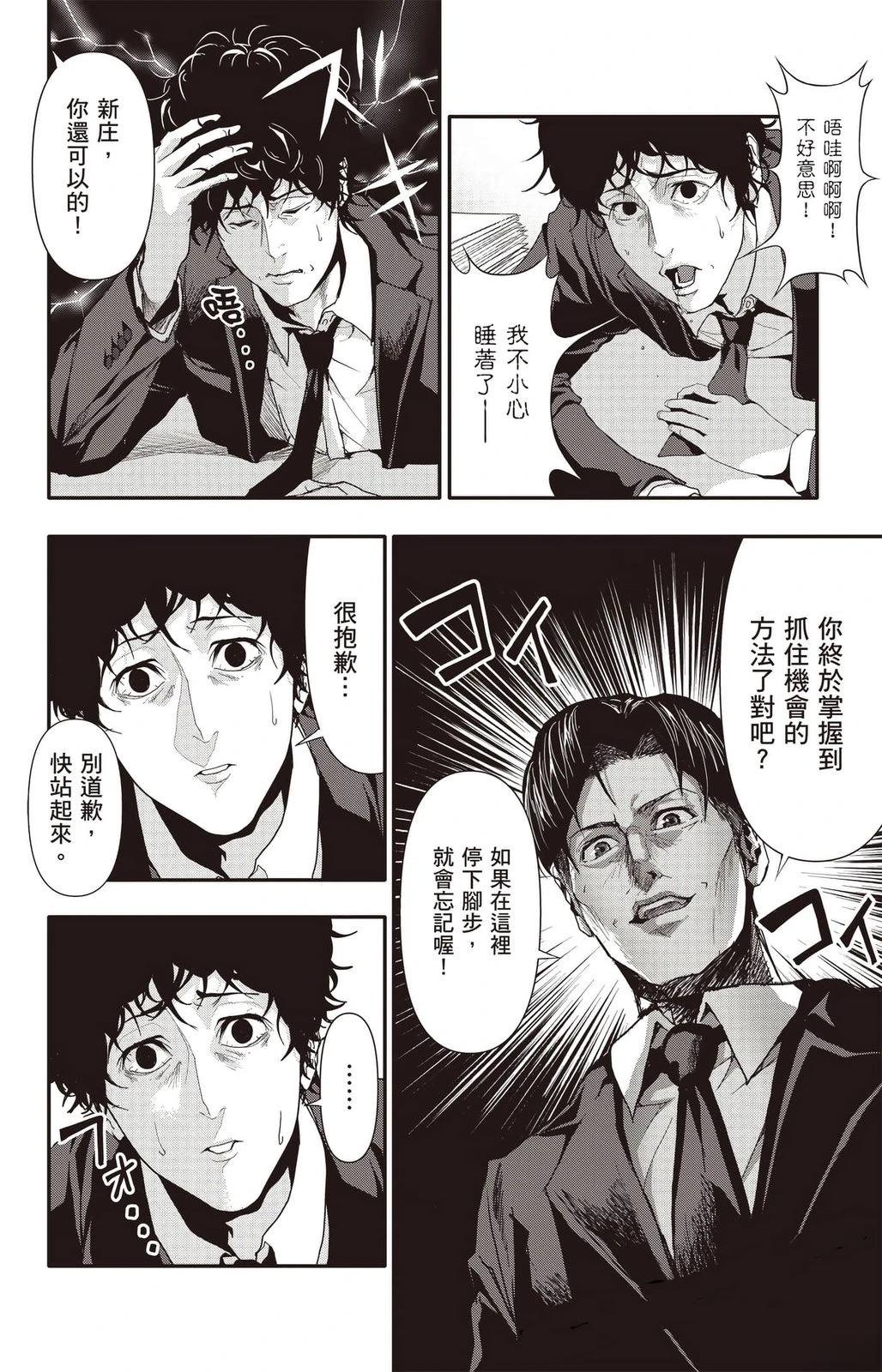 第3卷134