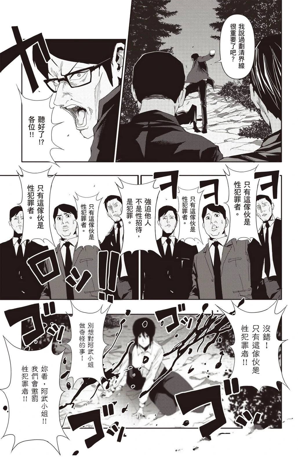 第3卷77