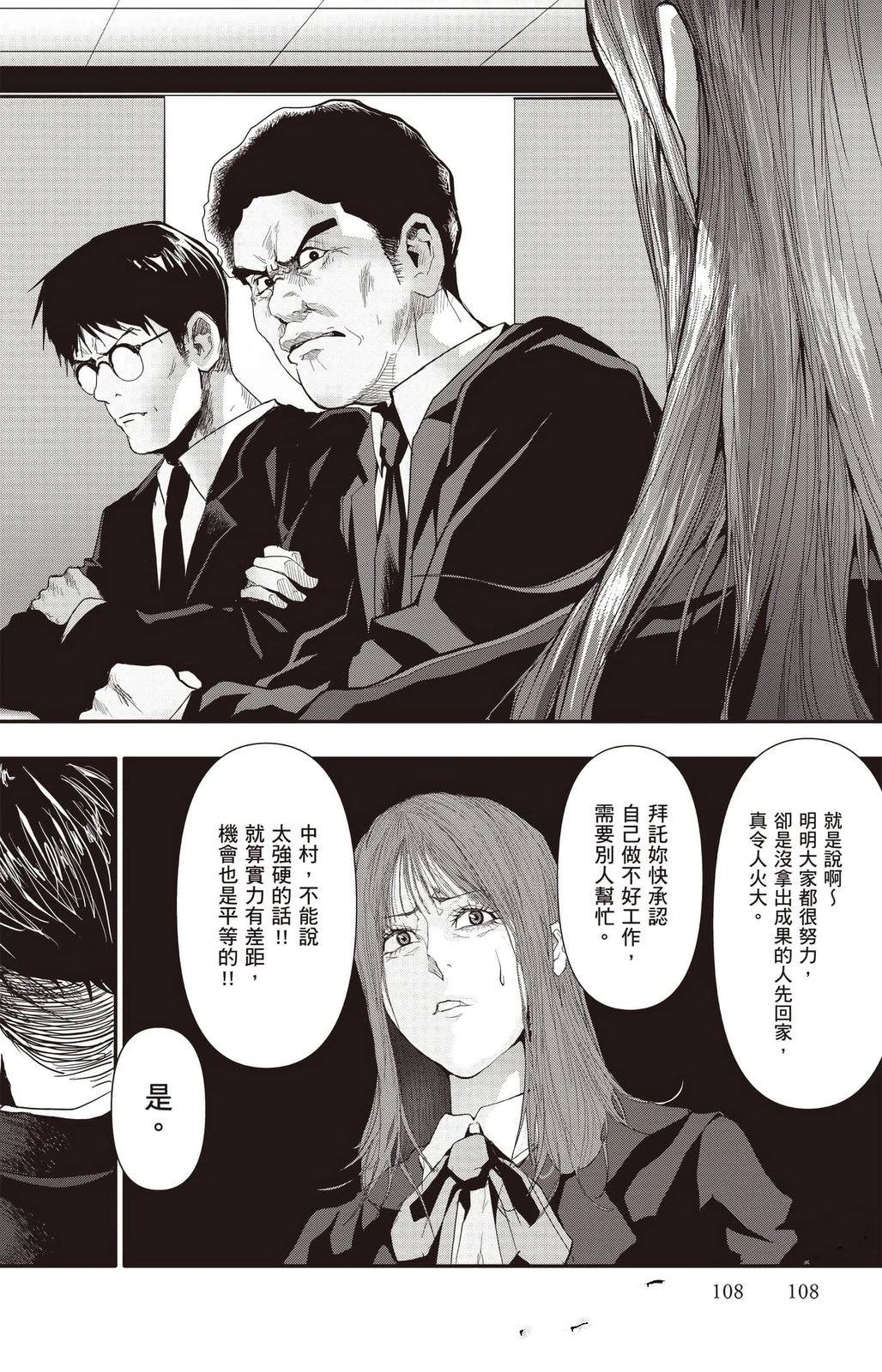 第3卷108
