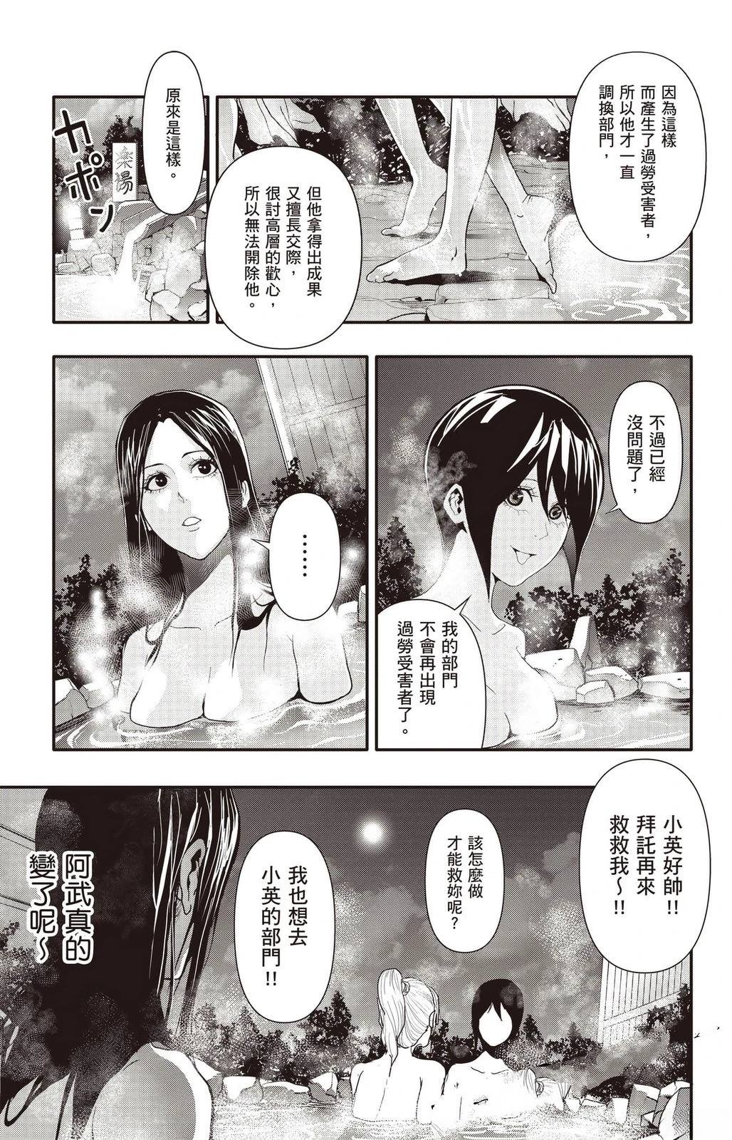 第3卷153