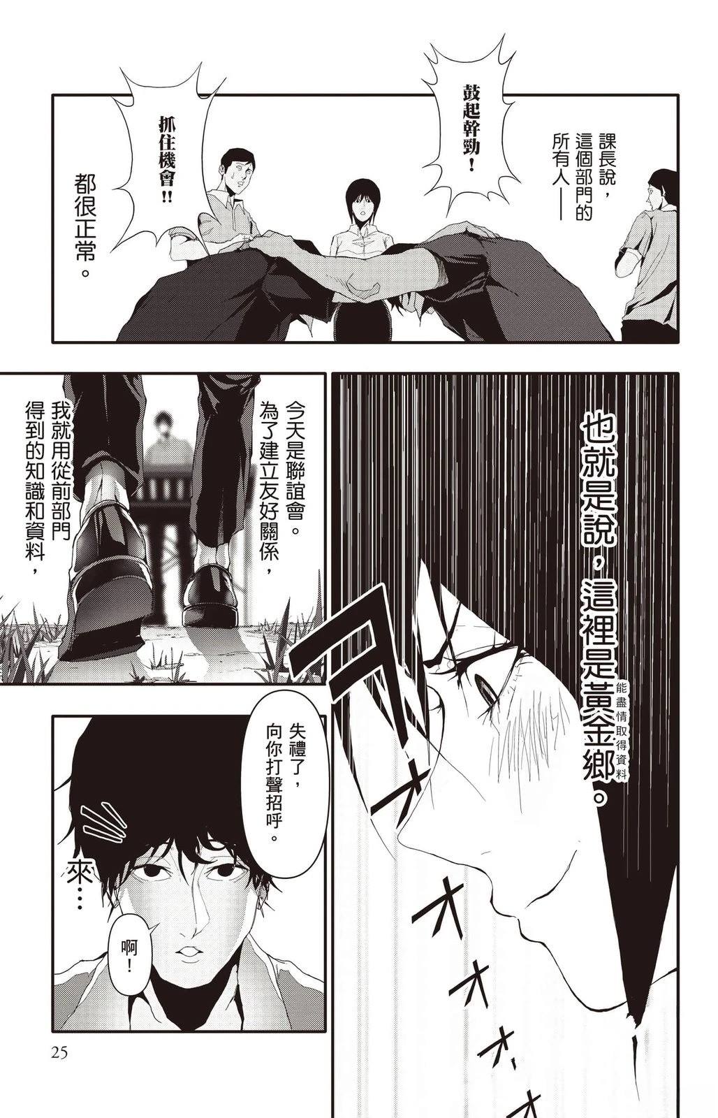 第3卷25