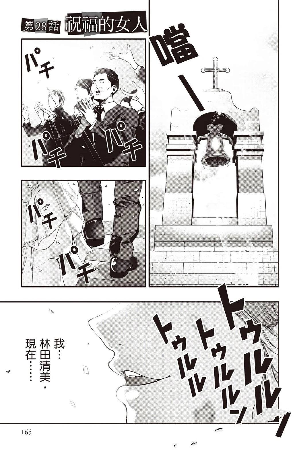 第3卷165