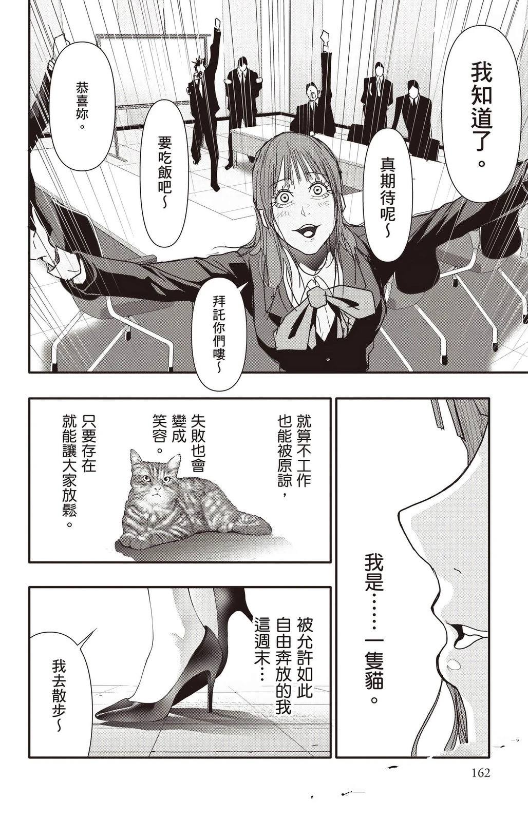 第3卷162
