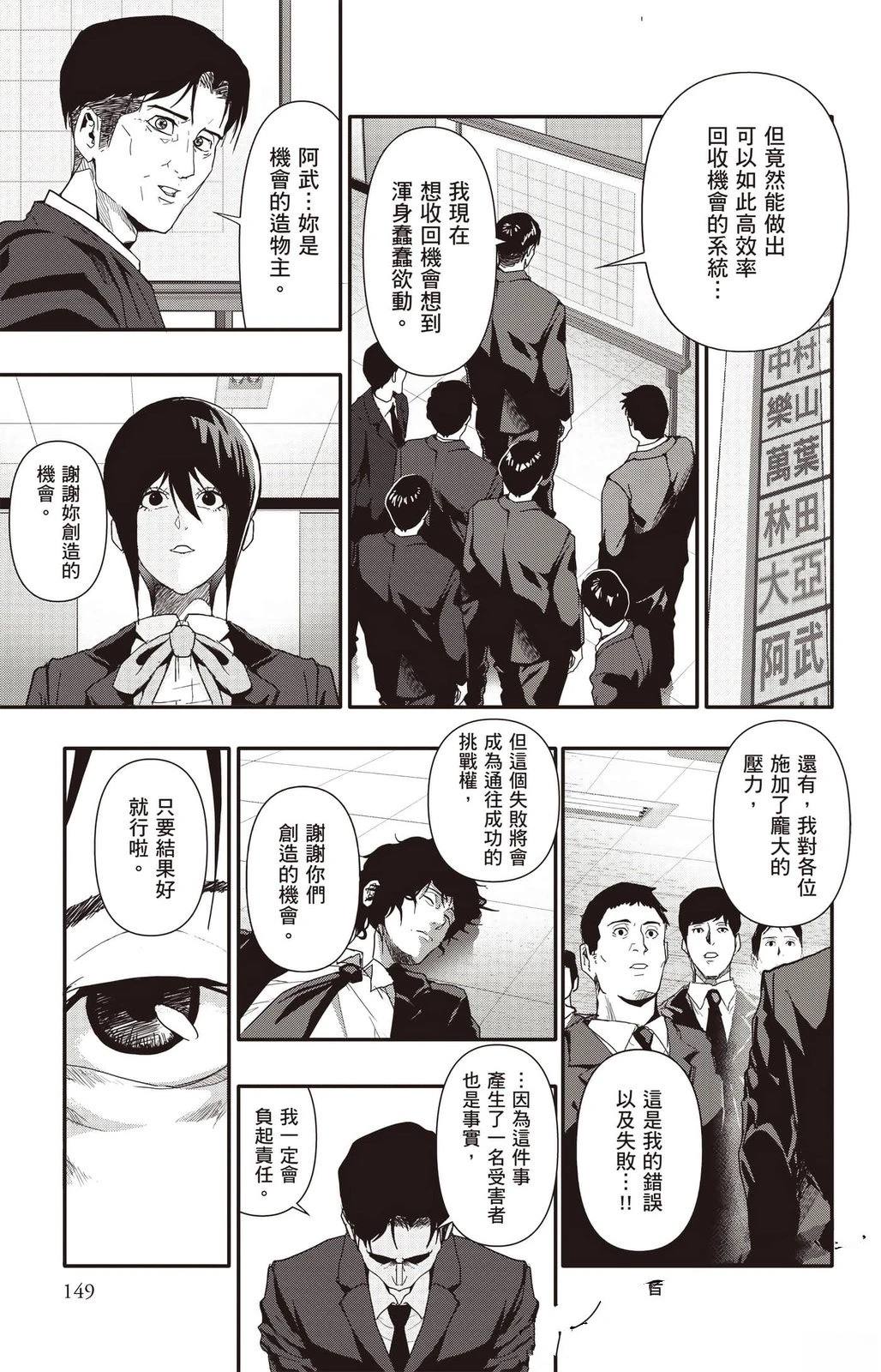 第3卷149