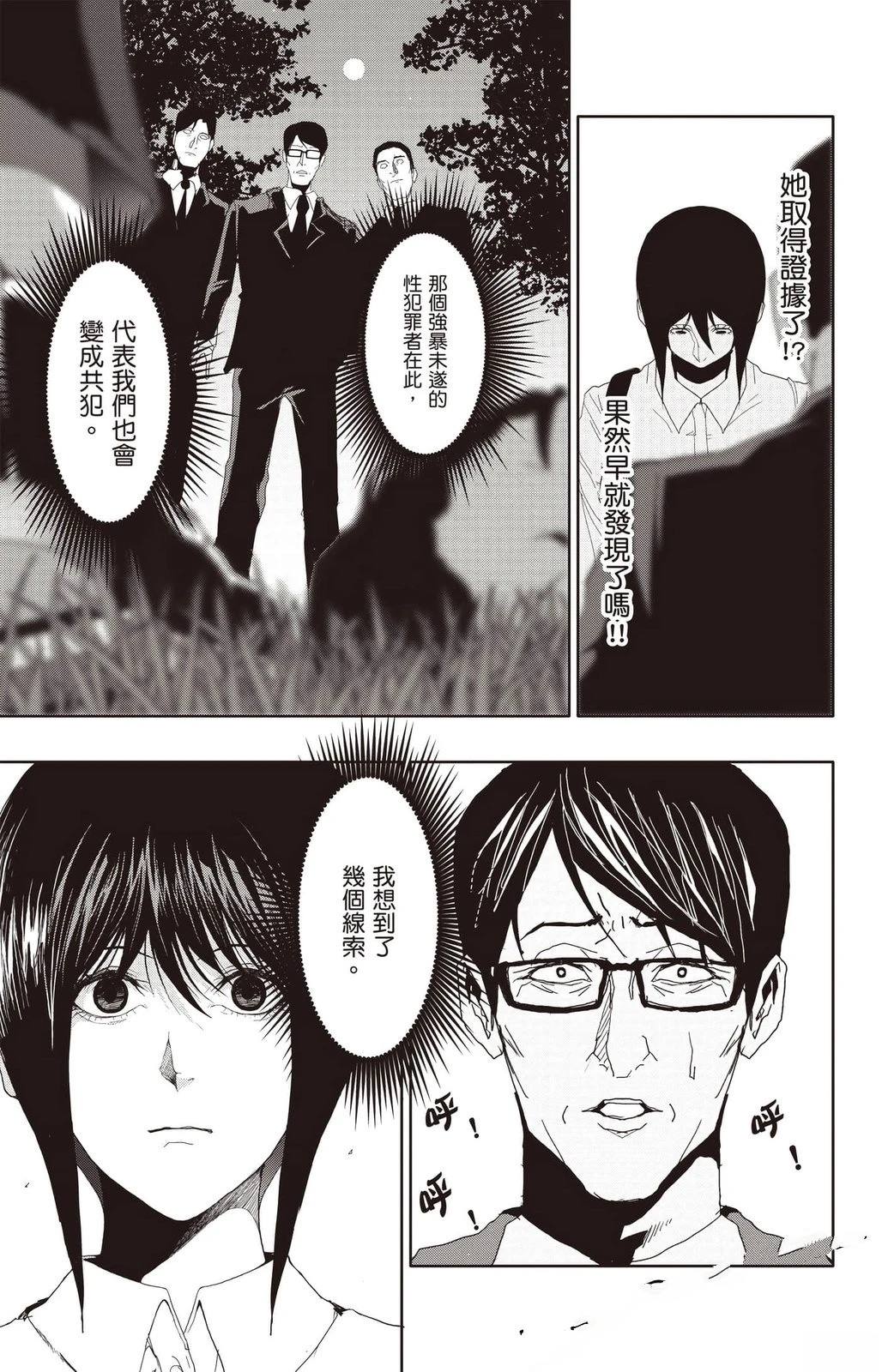 第3卷79