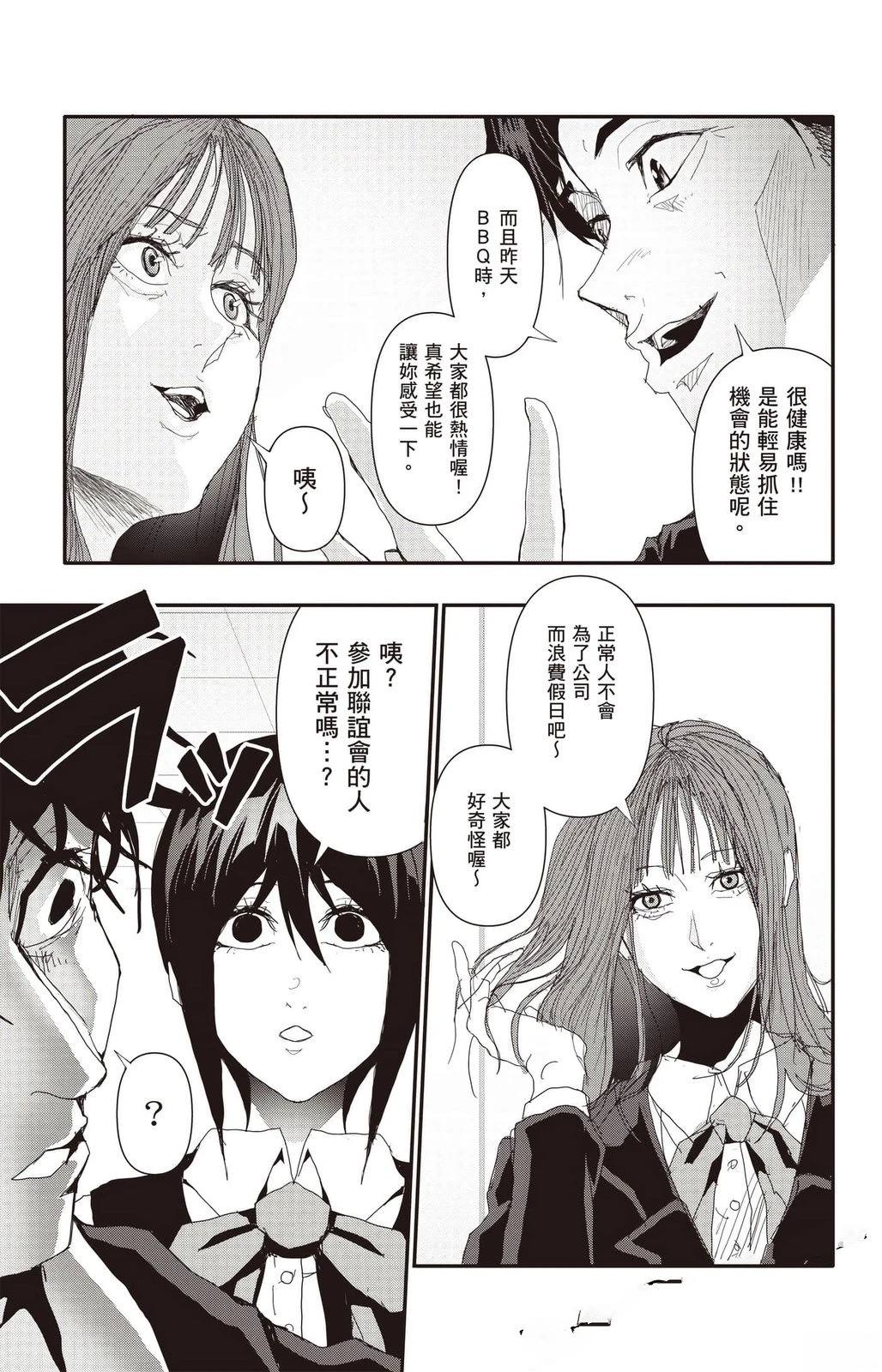 第3卷35