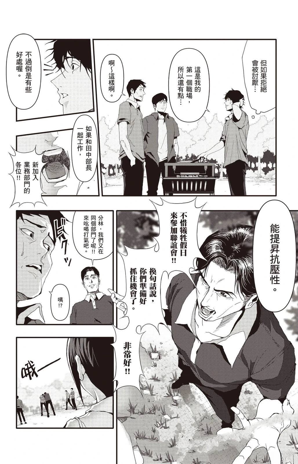 第3卷24