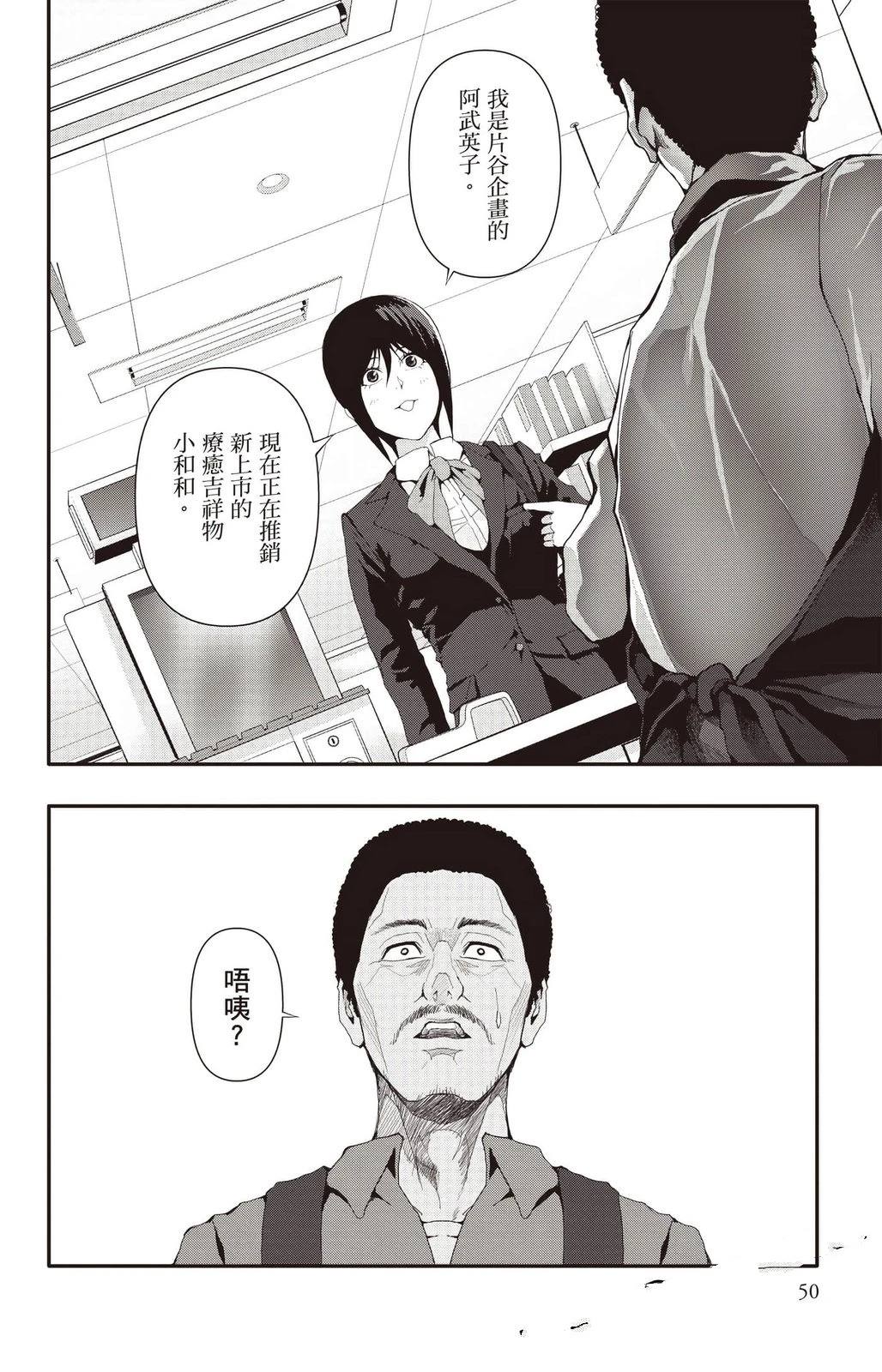 第3卷50
