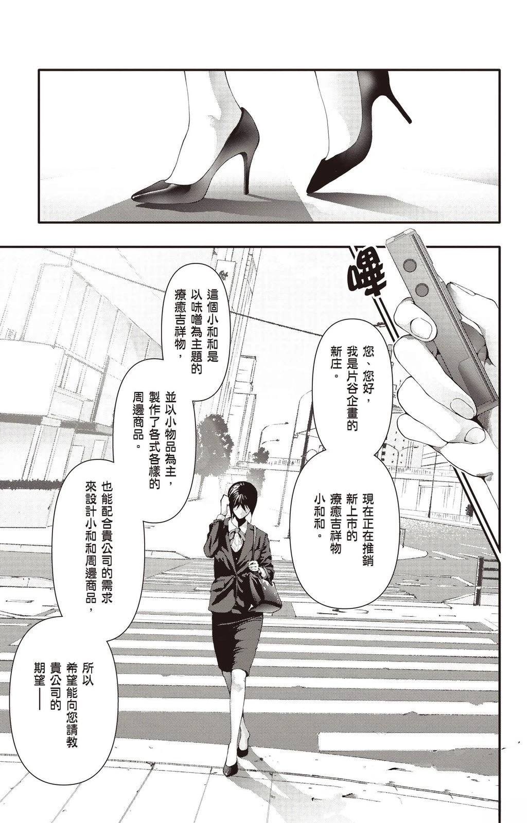 第3卷47