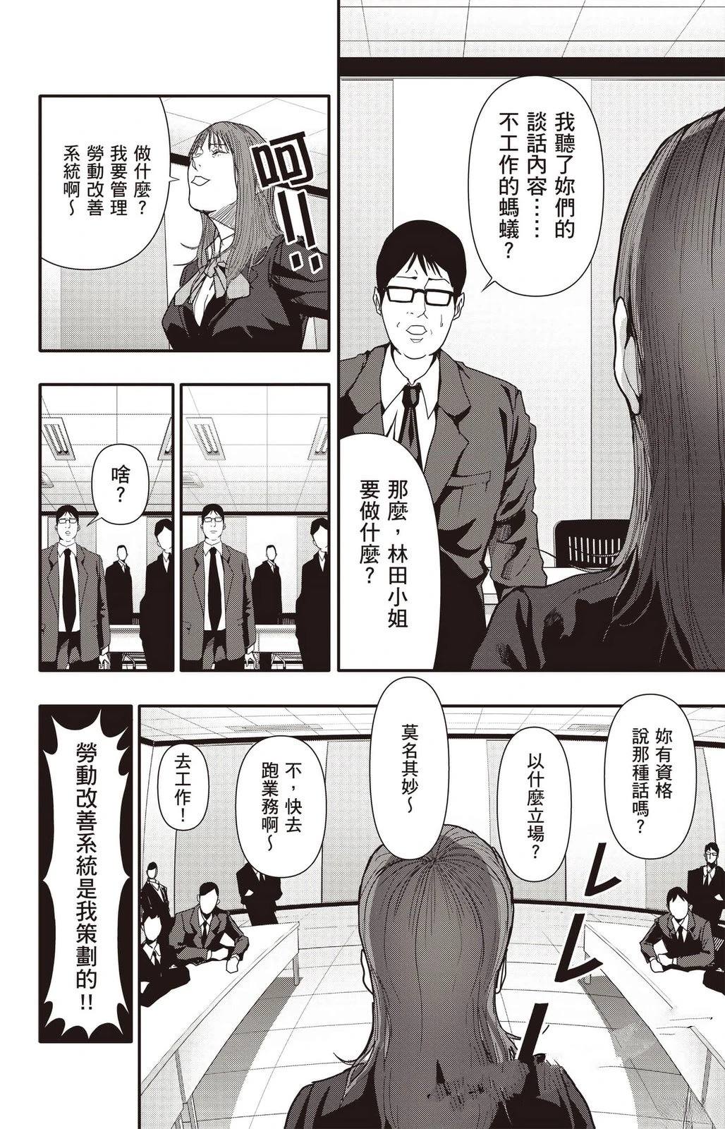 第3卷160
