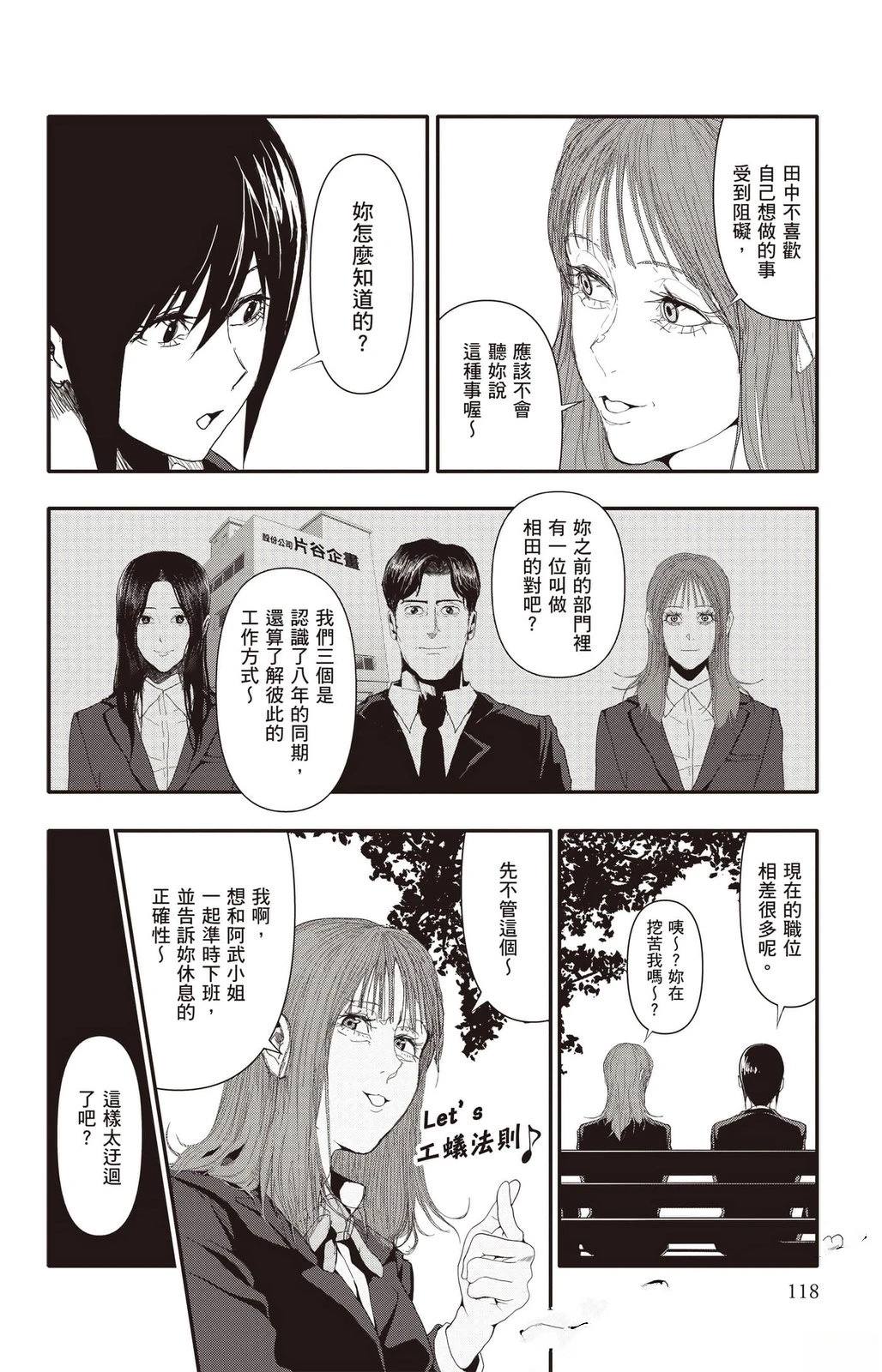 第3卷118