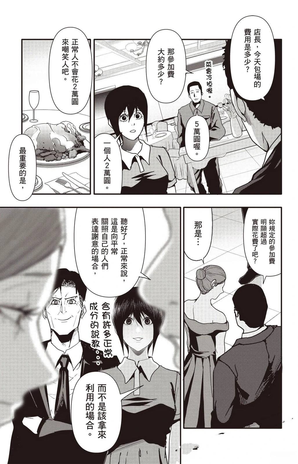 第3卷175