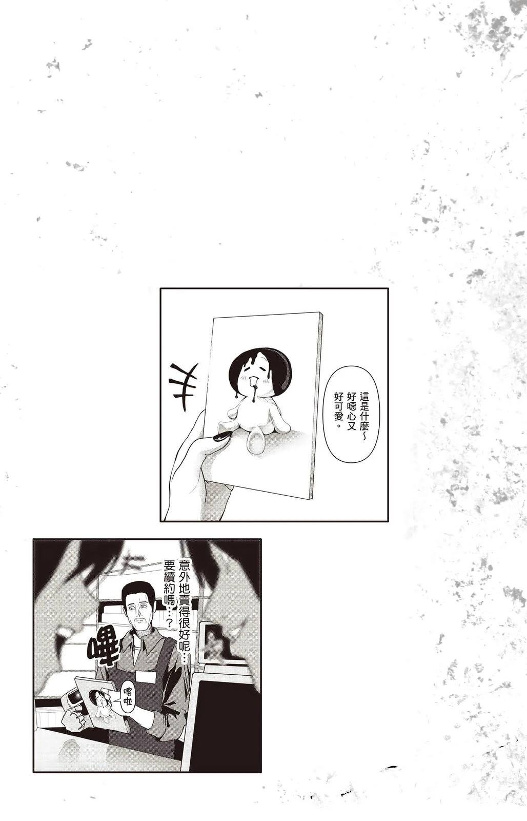 第3卷83