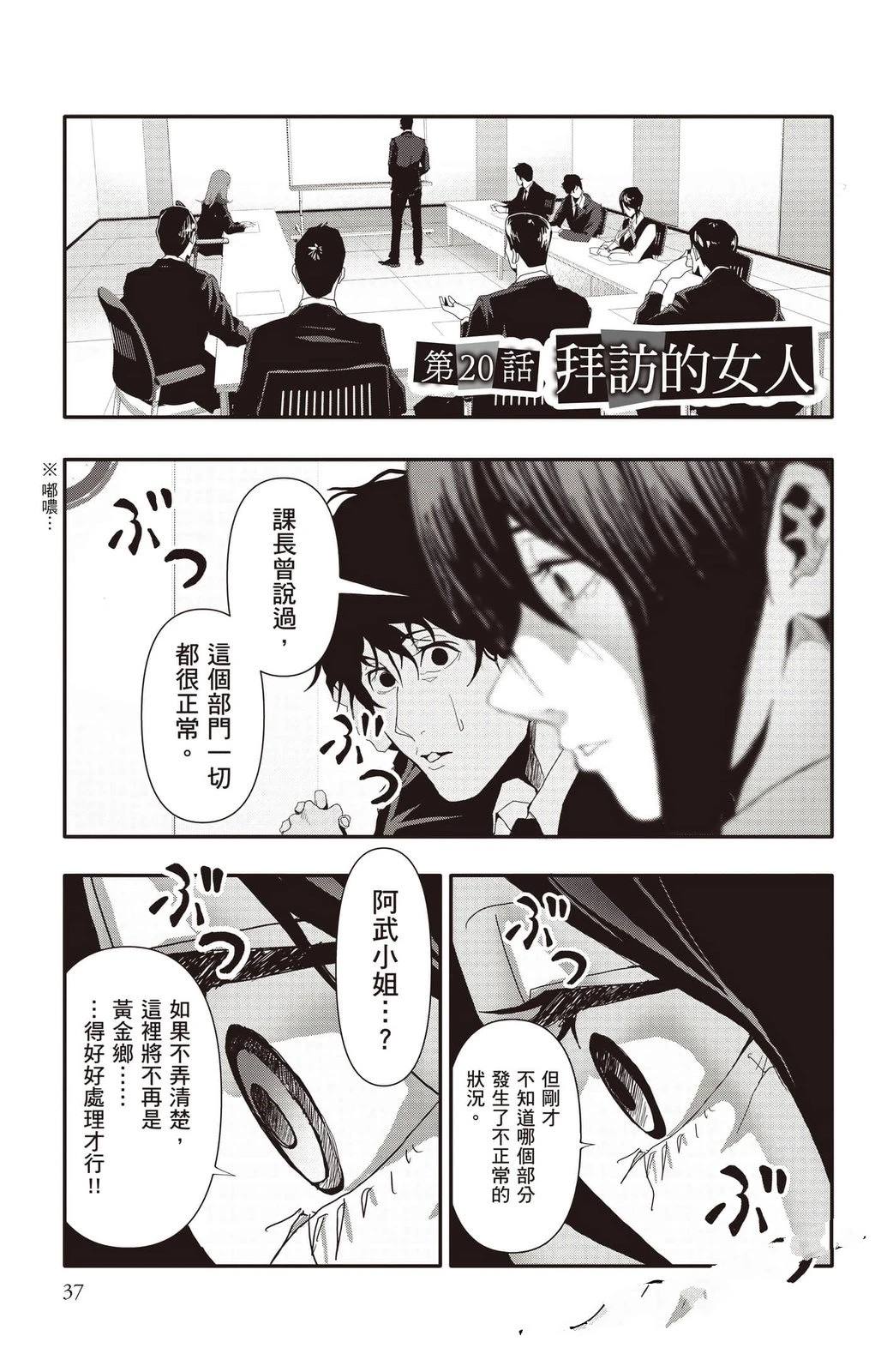 第3卷37