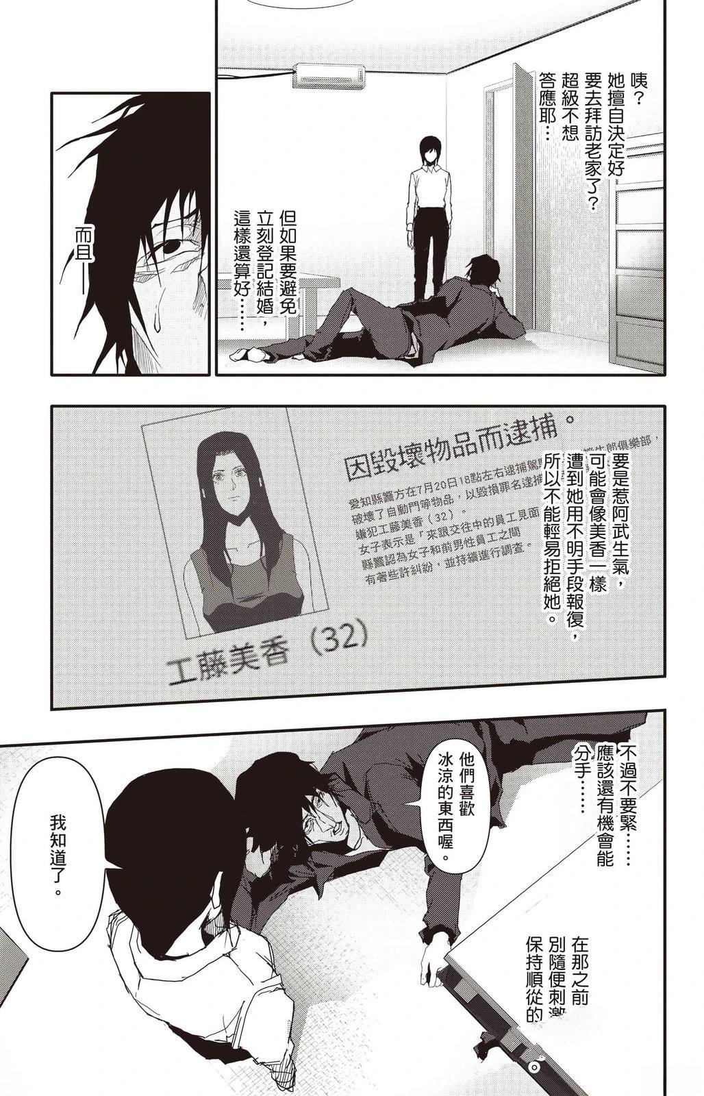 第3卷9