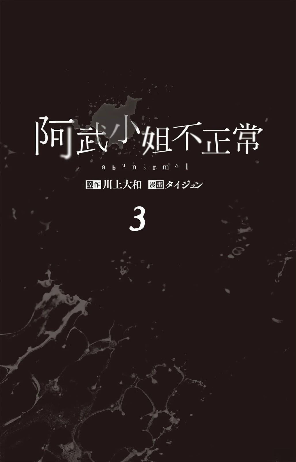 第3卷1