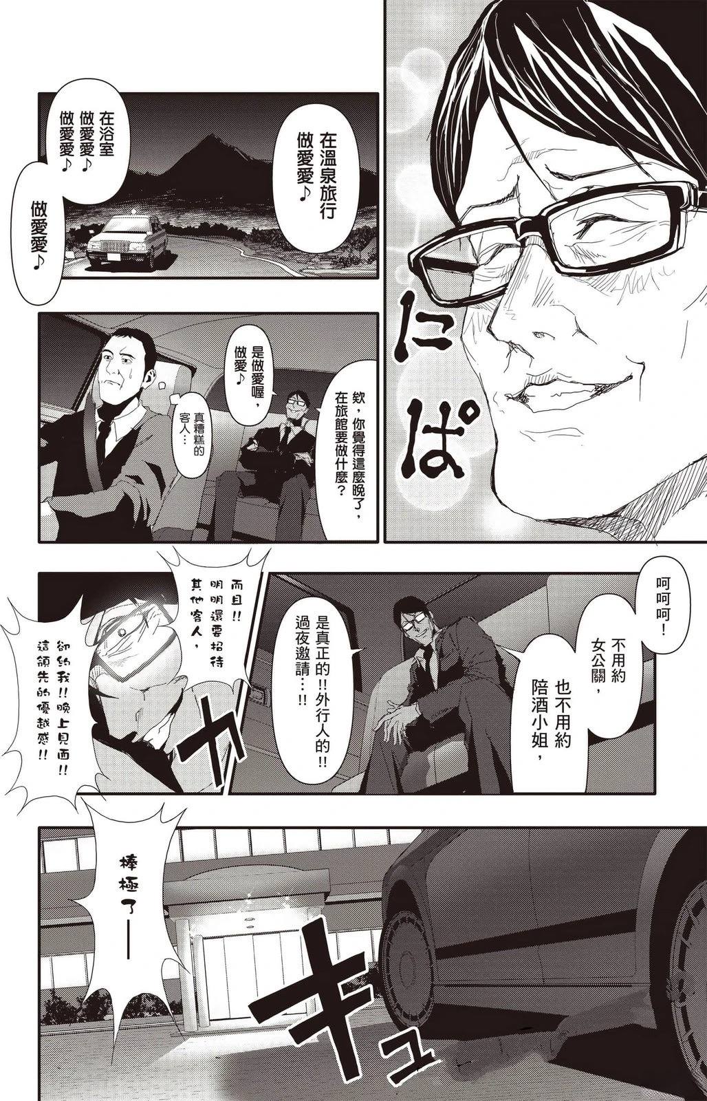 第3卷64