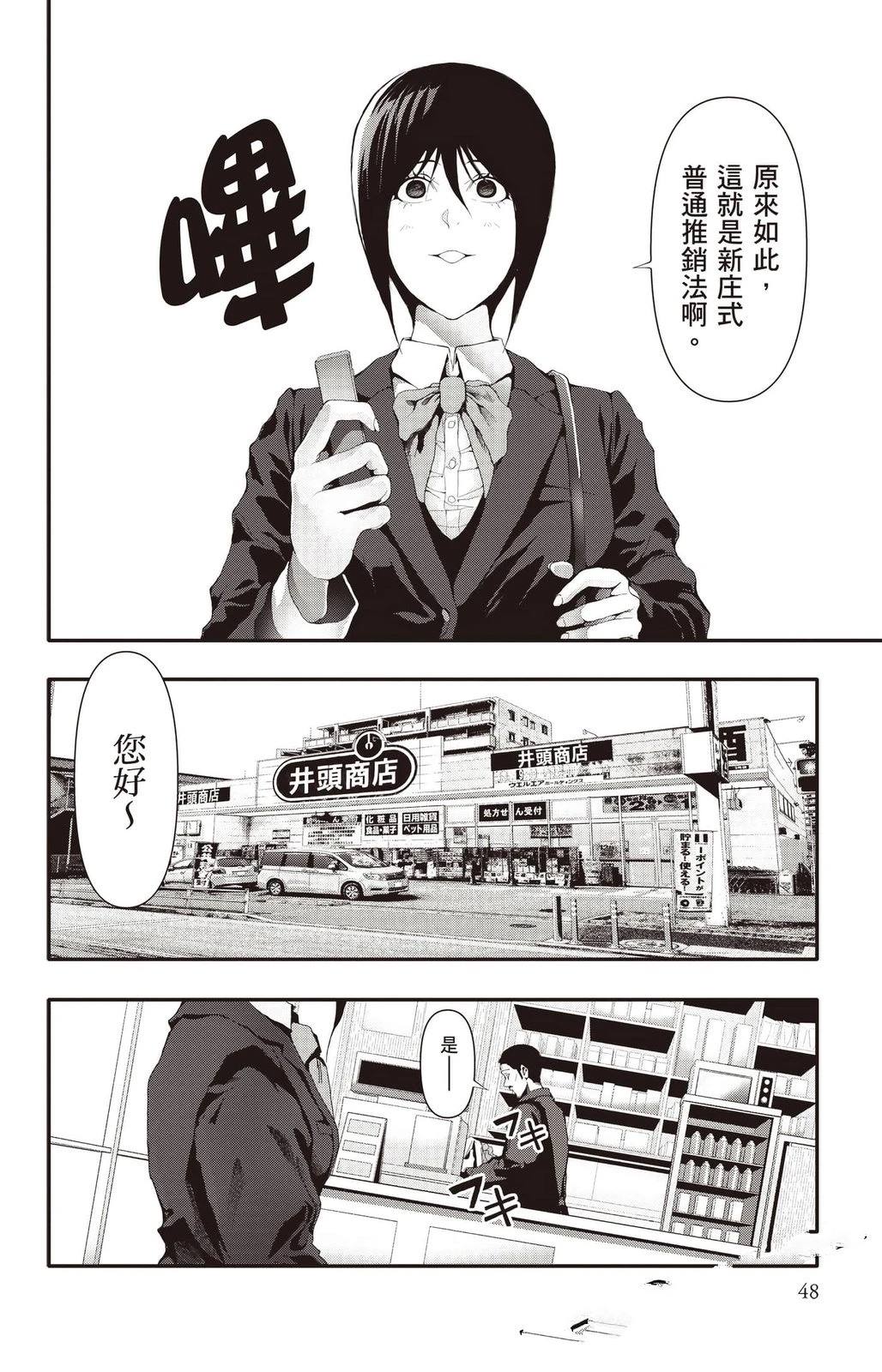 第3卷48