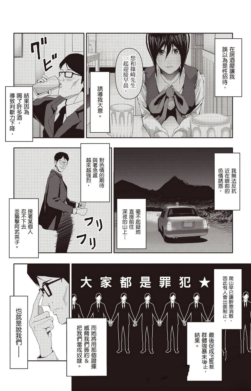 第3卷80