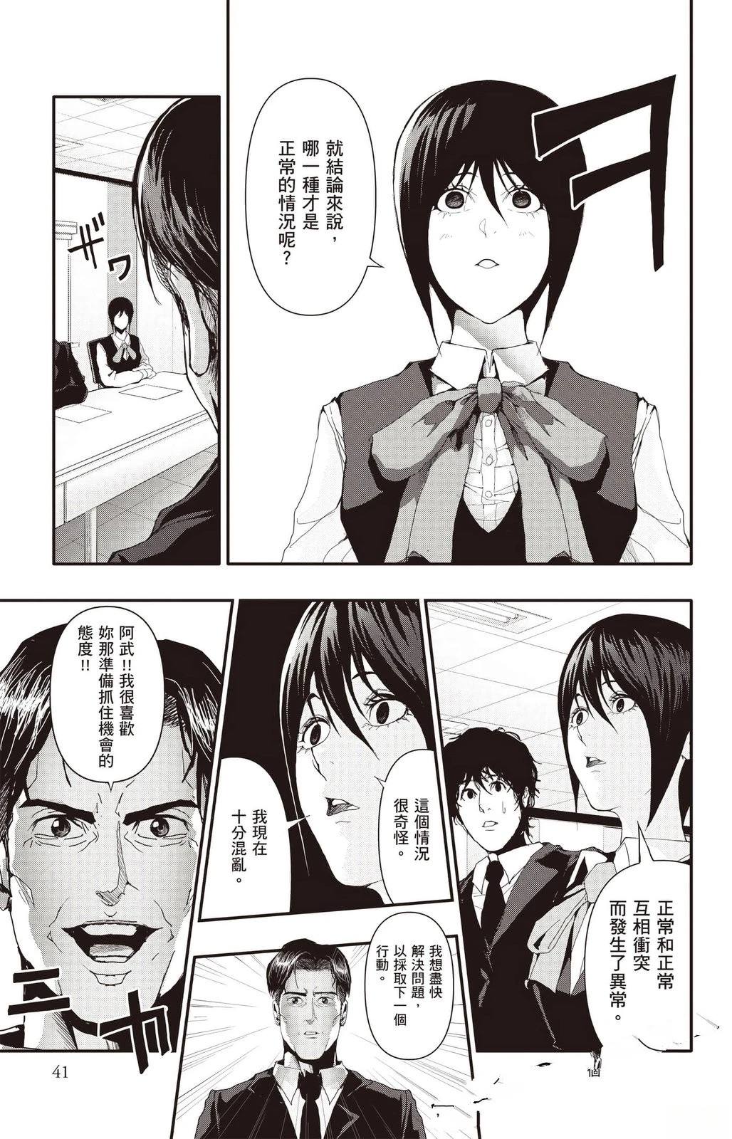 第3卷41