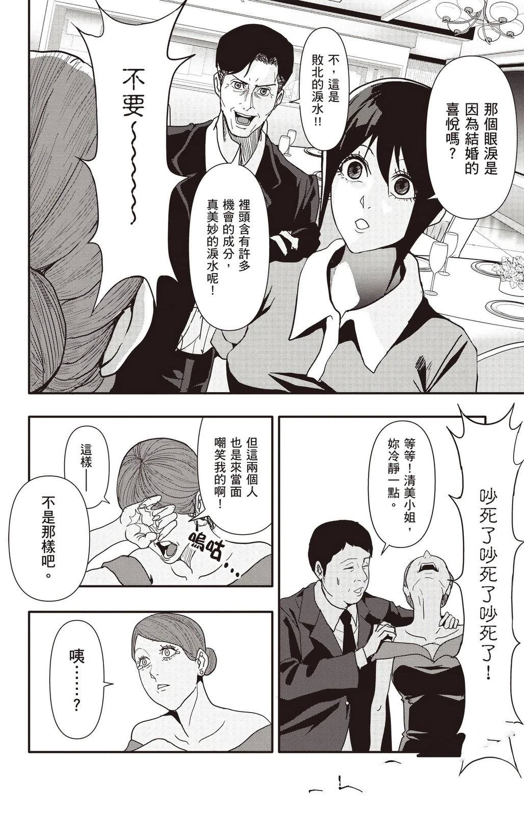 第3卷174