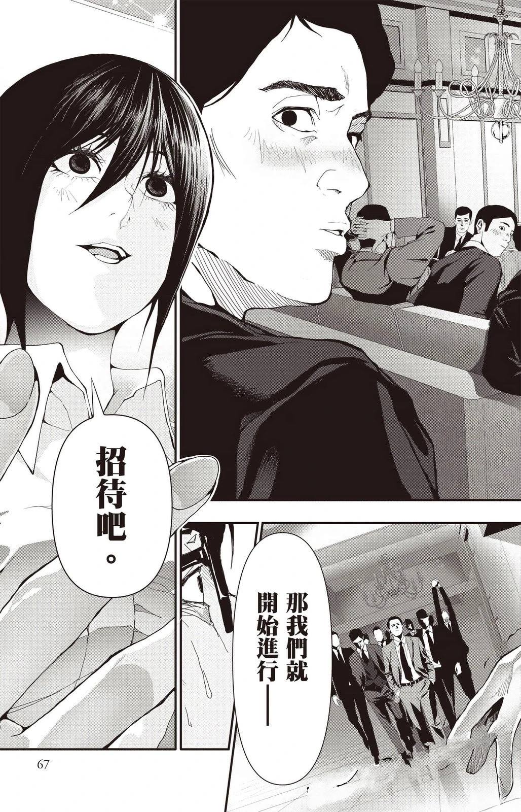 第3卷67