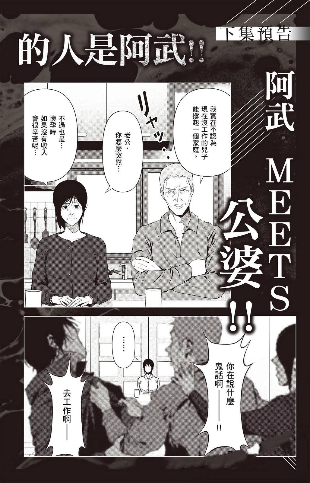 第3卷190