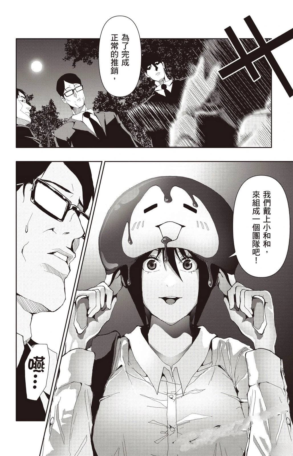第3卷82
