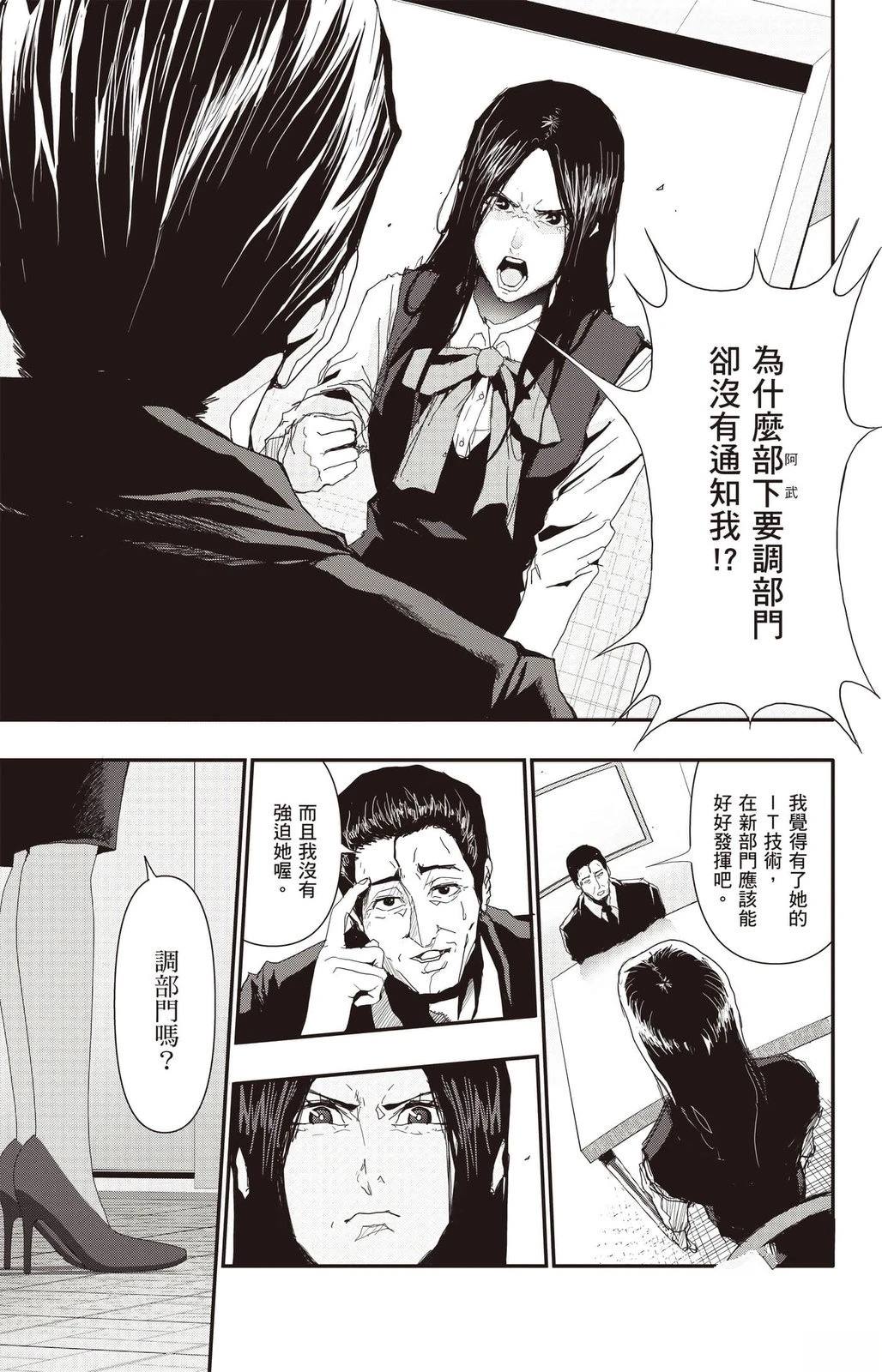 第3卷17